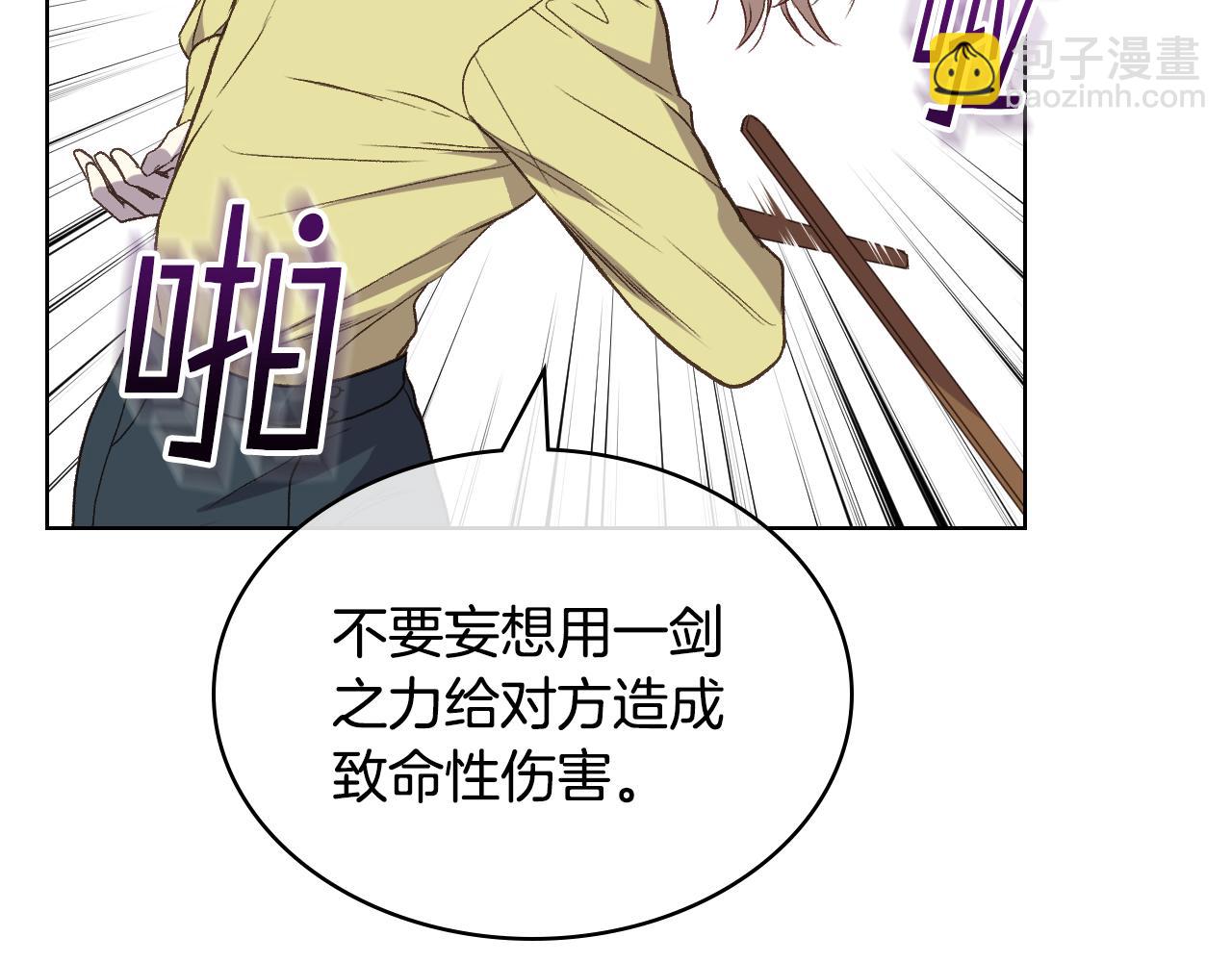 第43话 名分66
