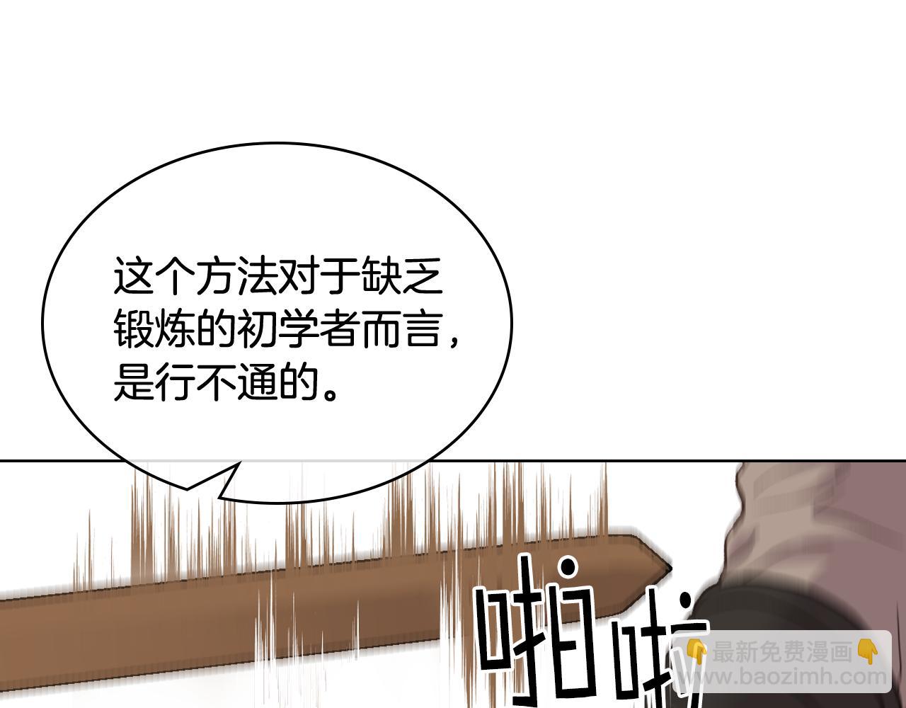 第43话 名分68
