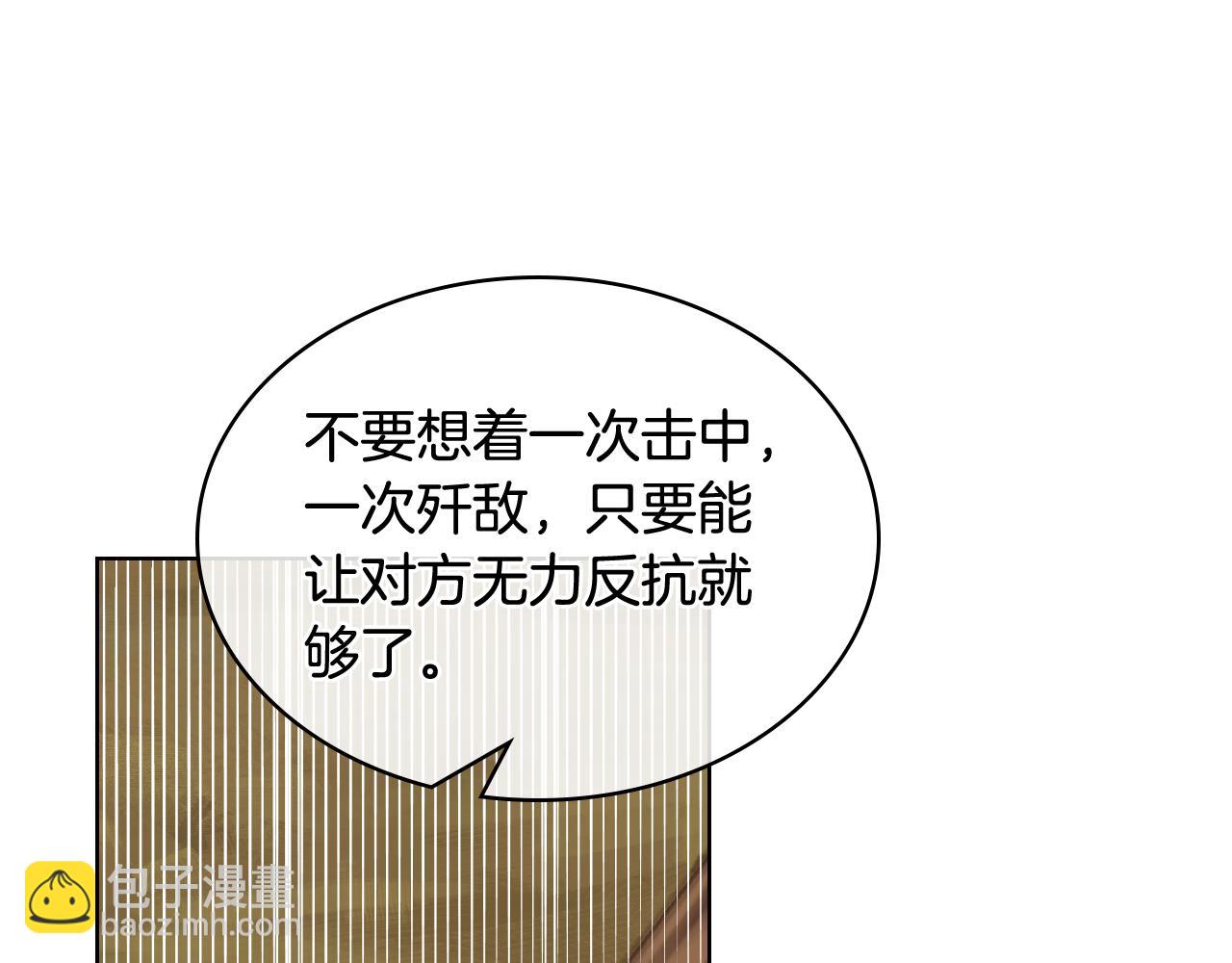 第43话 名分70
