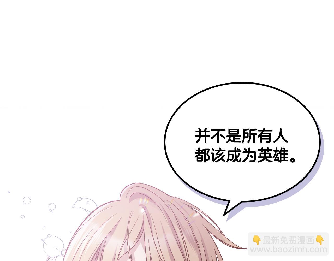 第43话 名分72