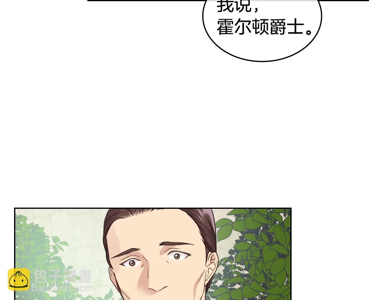 第43话 名分76