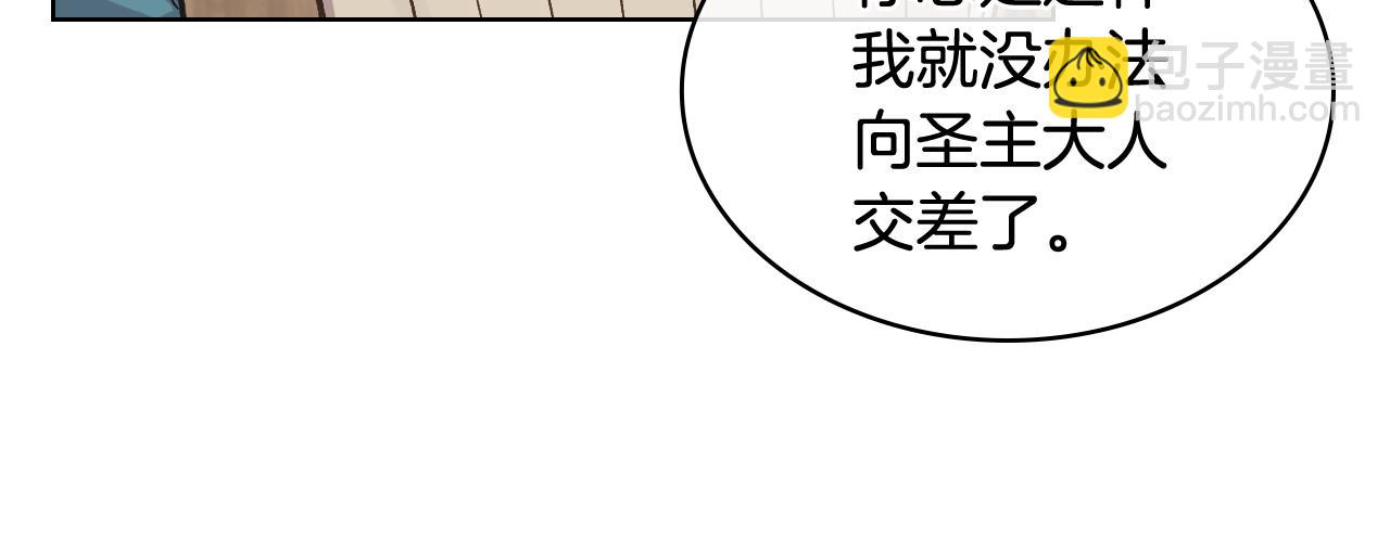 第43话 名分78