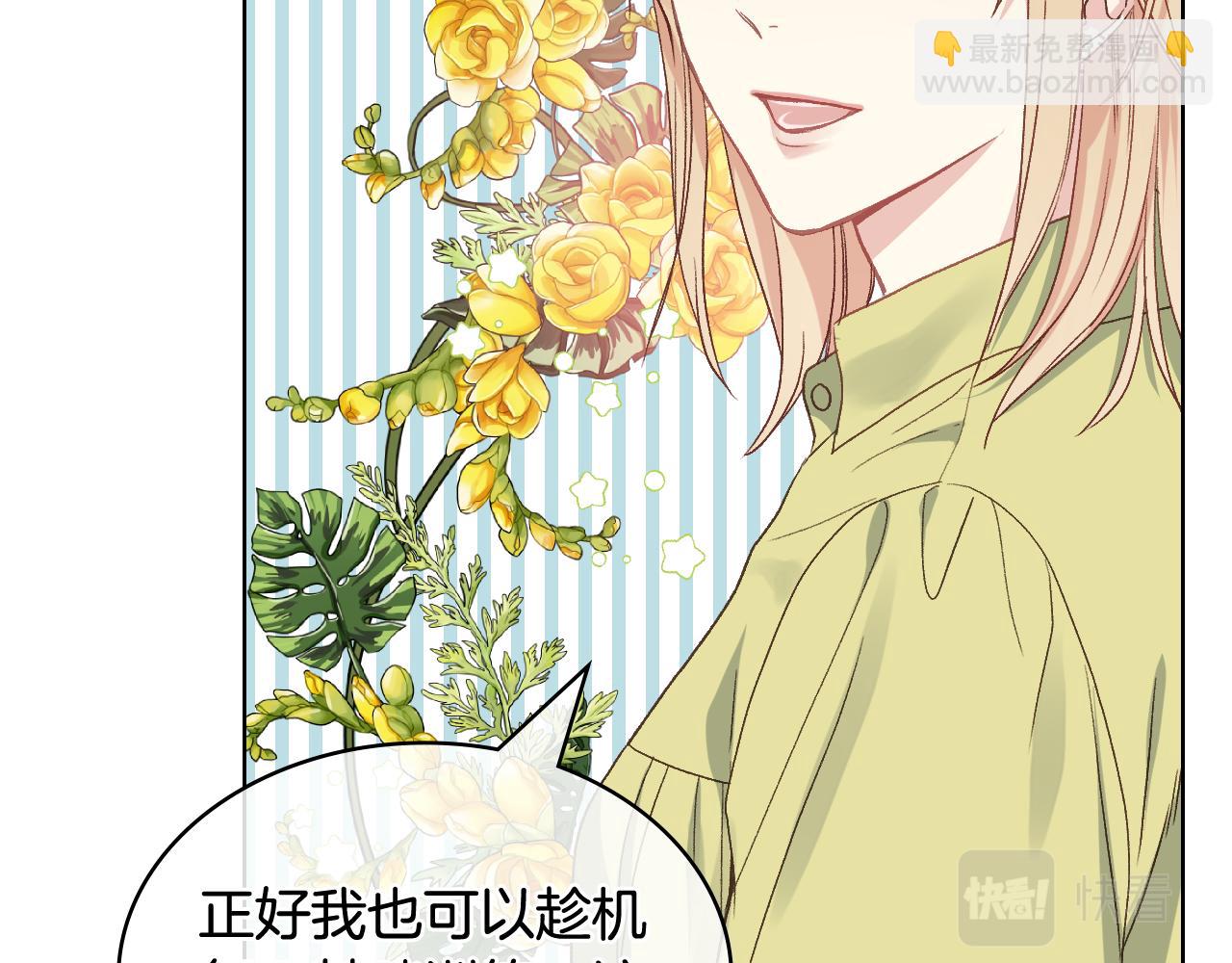 第43话 名分80