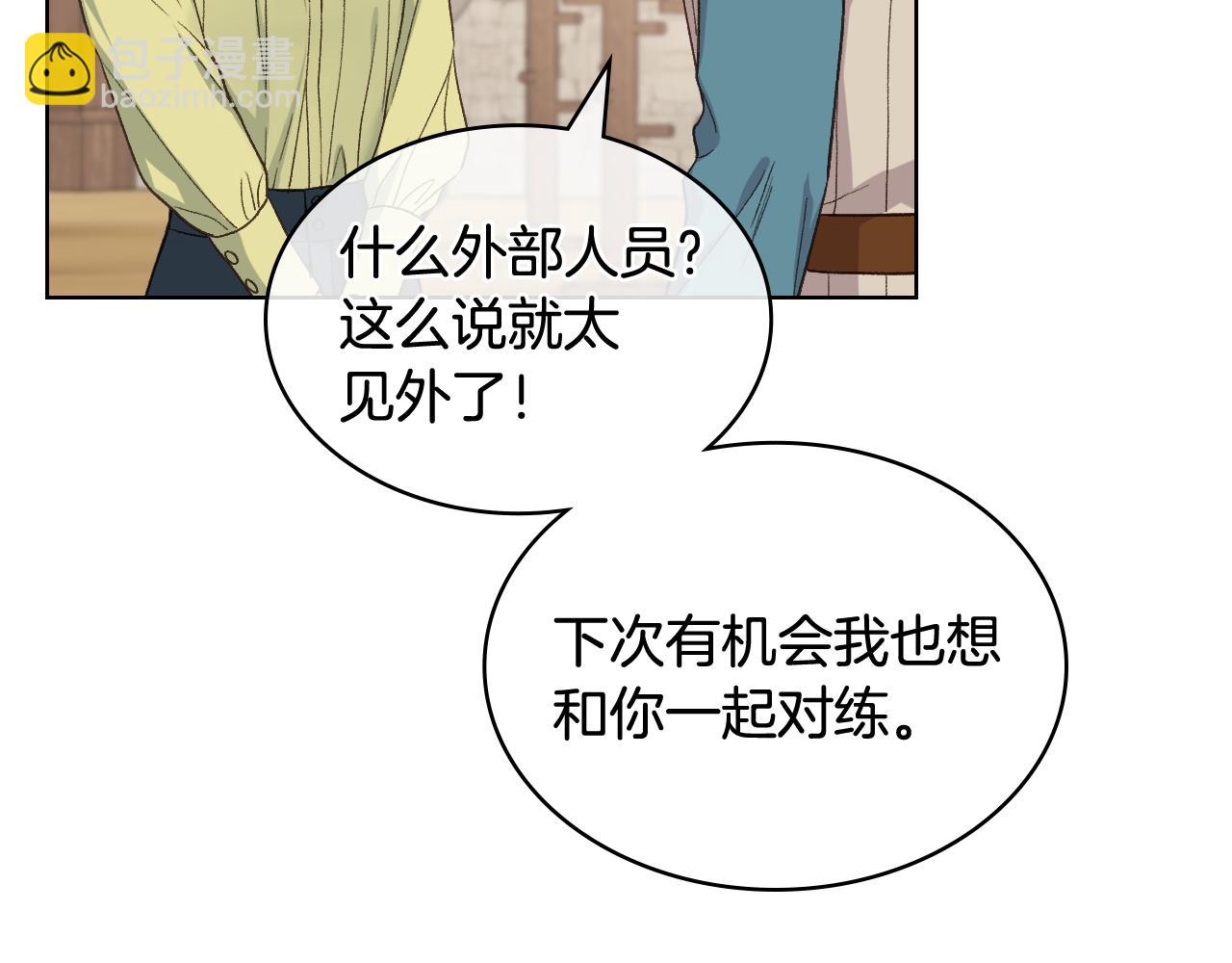 第43话 名分83
