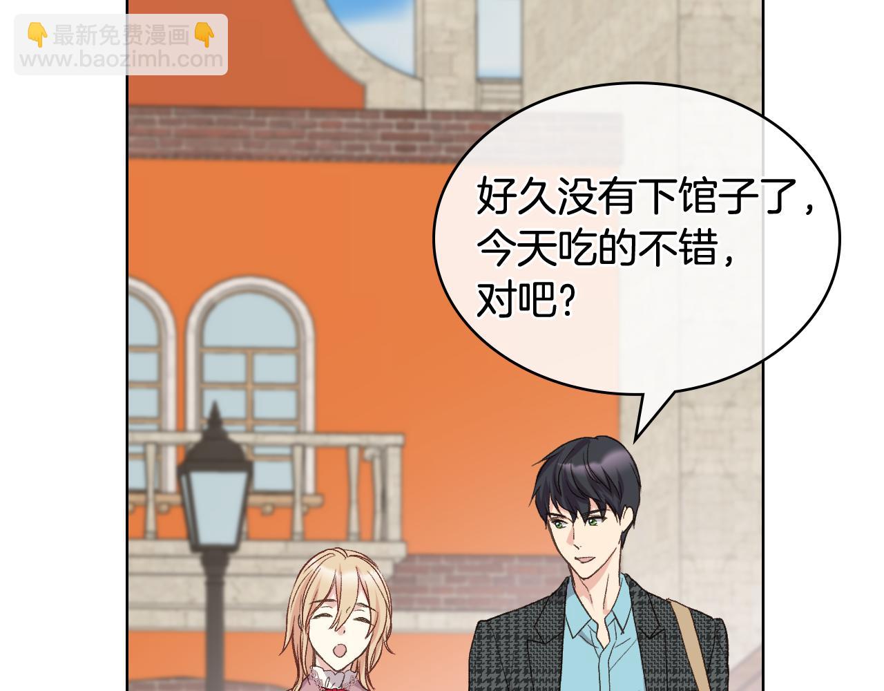 第43话 名分91