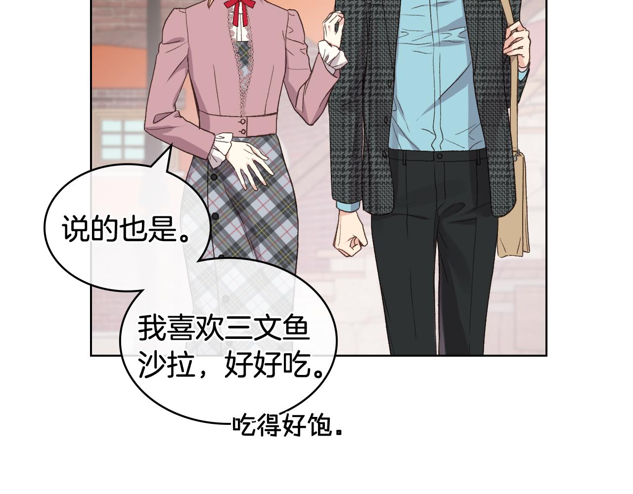 第43话 名分92