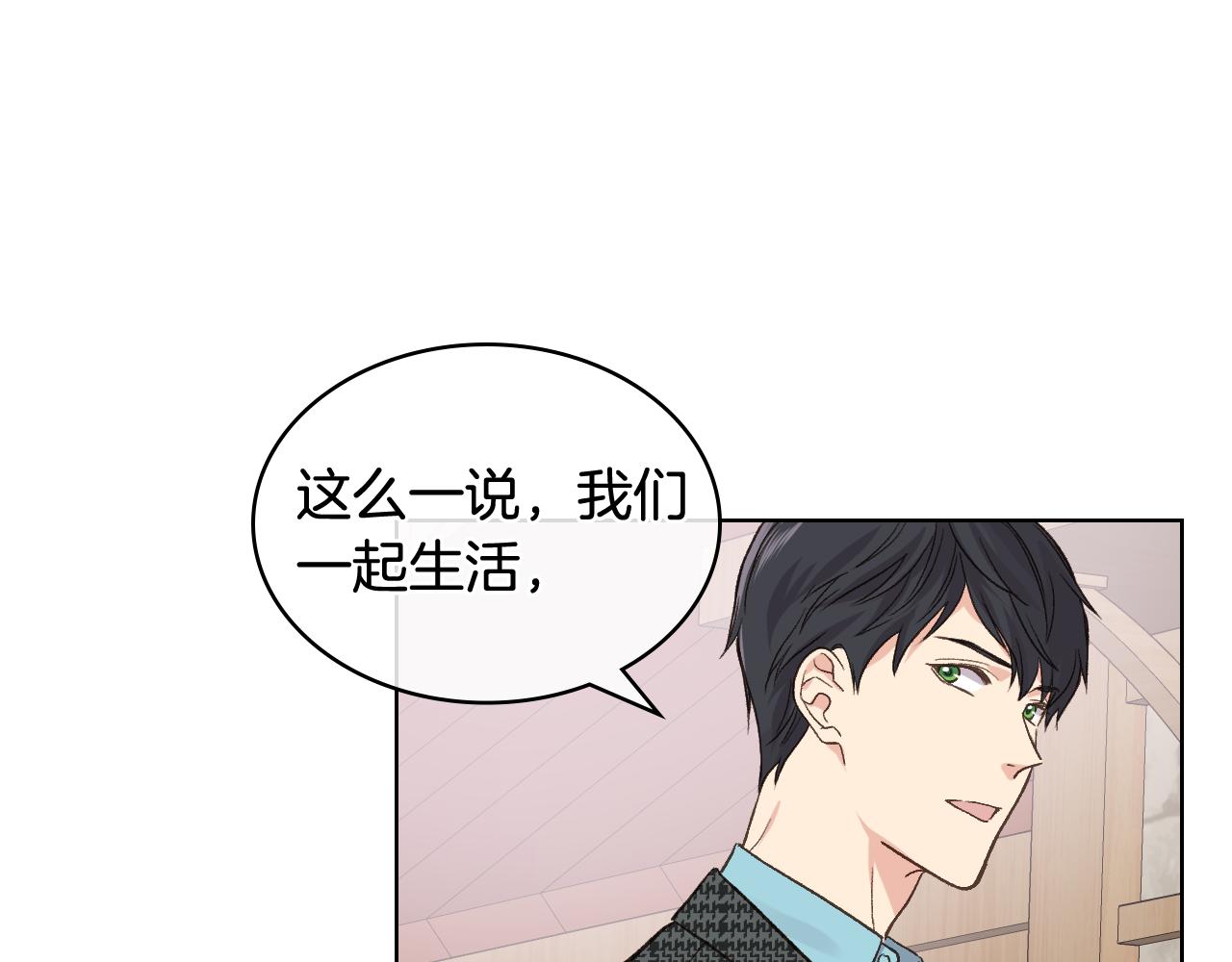 第43话 名分93