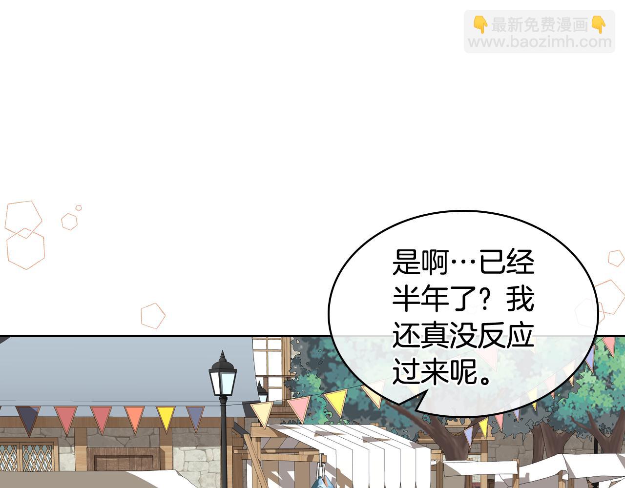 第43话 名分96