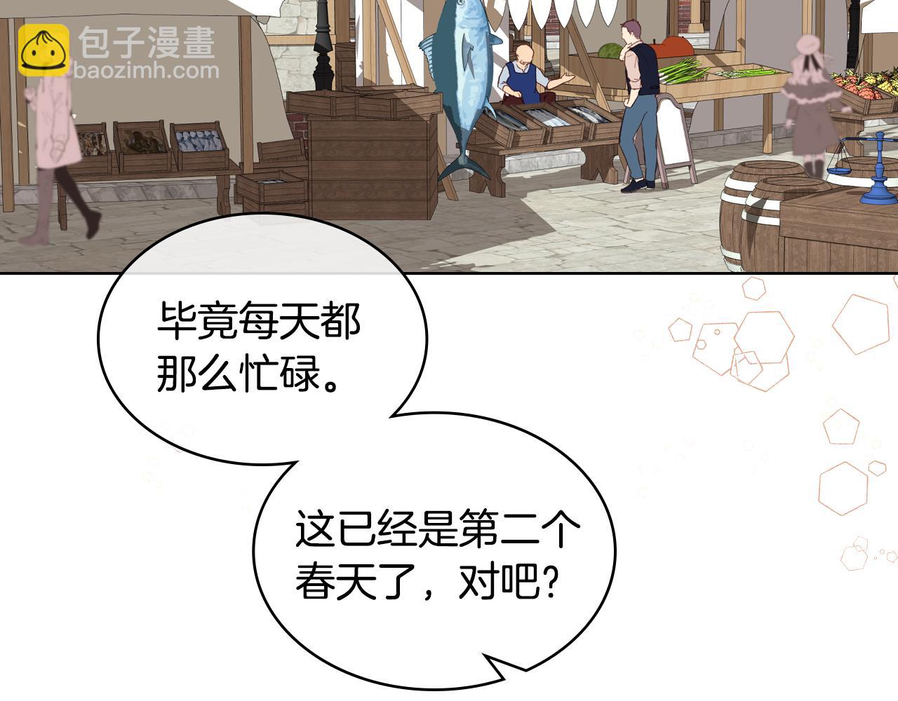 第43话 名分97