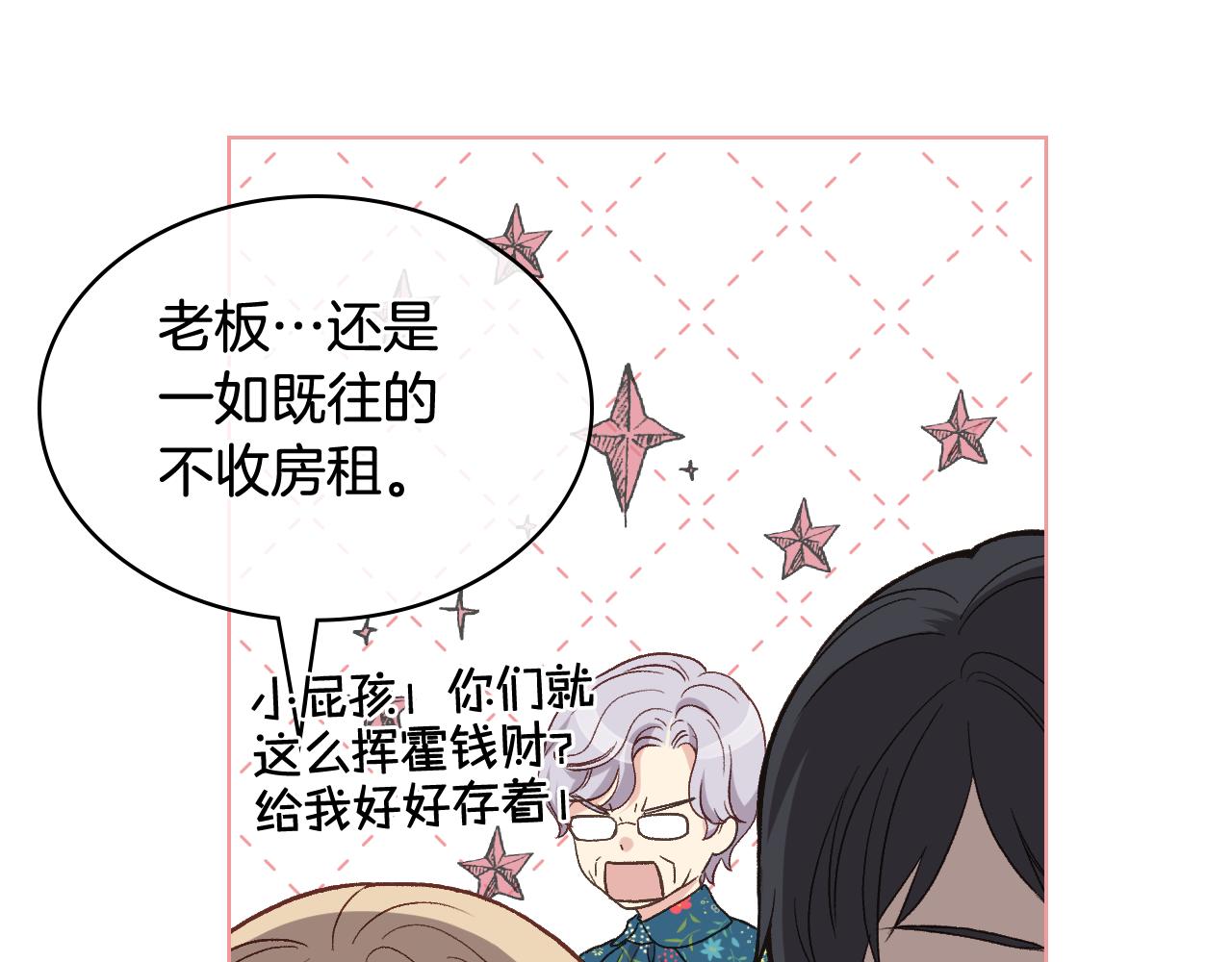 第43话 名分99