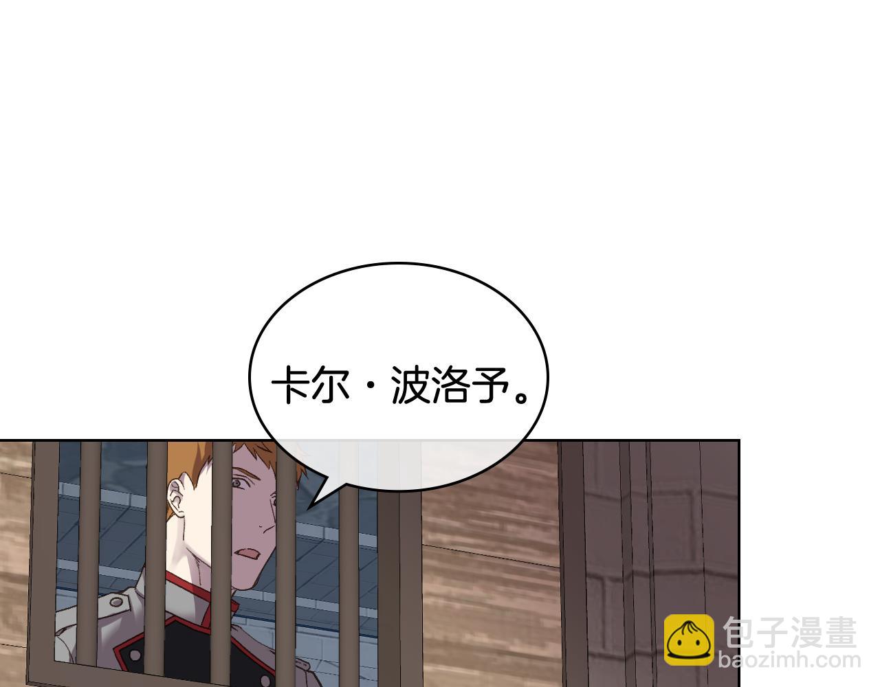 第44话 惊人的秘密102