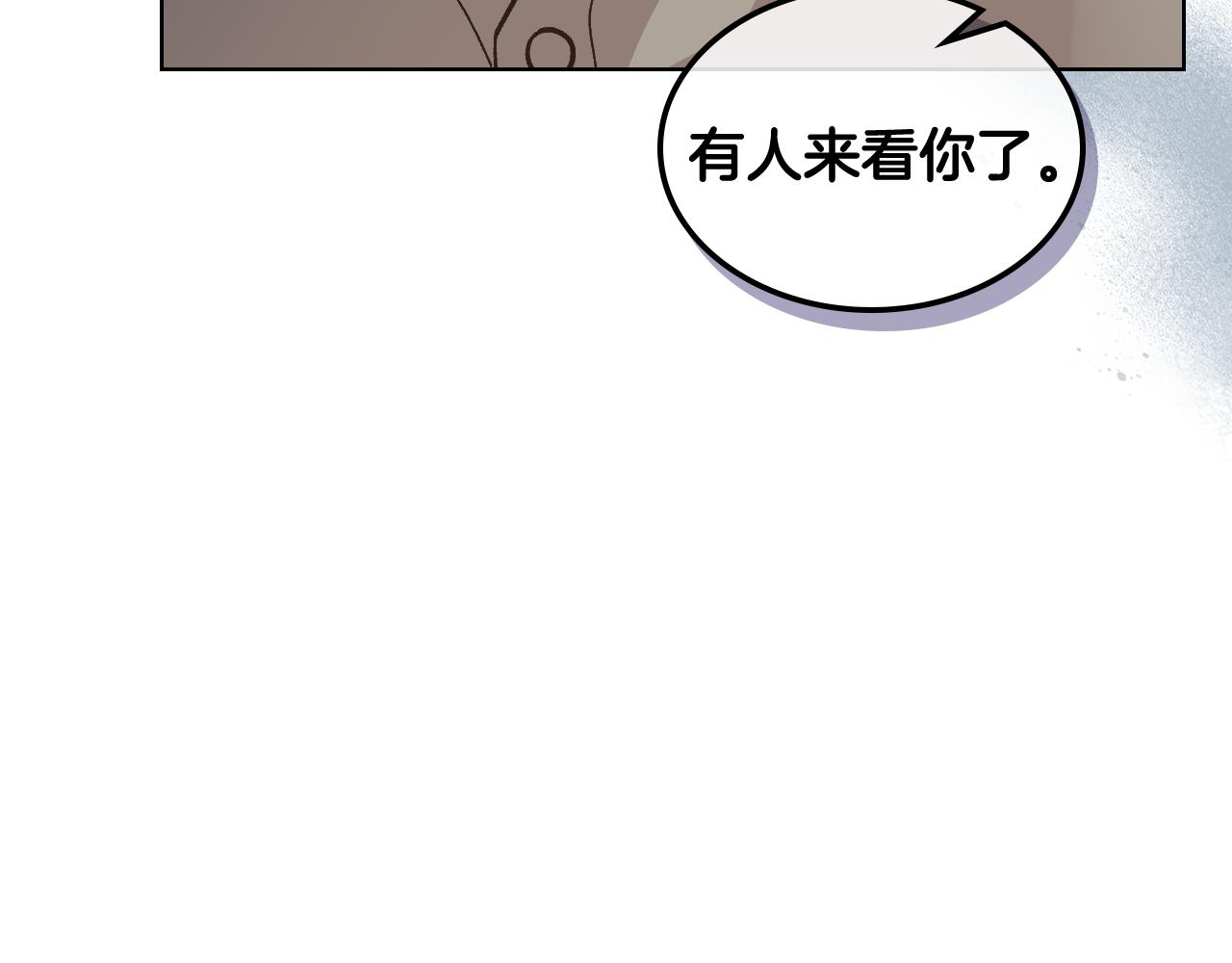 第44话 惊人的秘密109