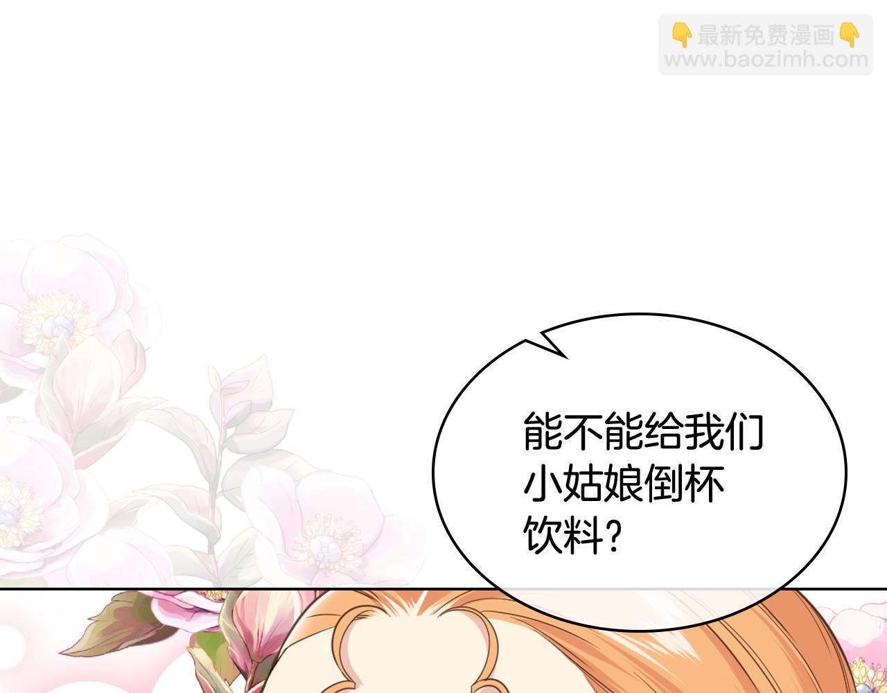 第44话 惊人的秘密117