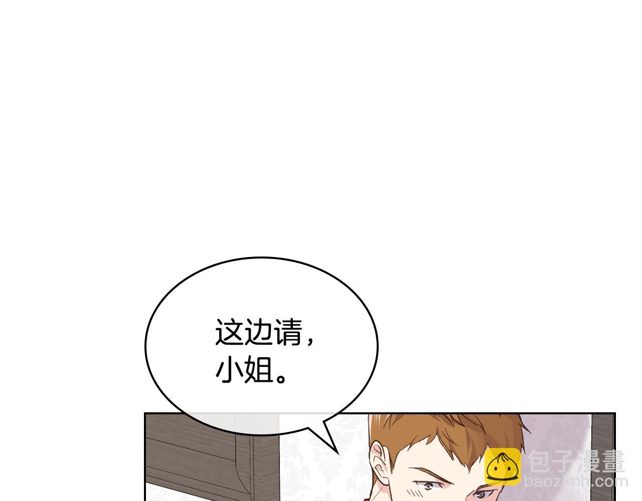 第44话 惊人的秘密121