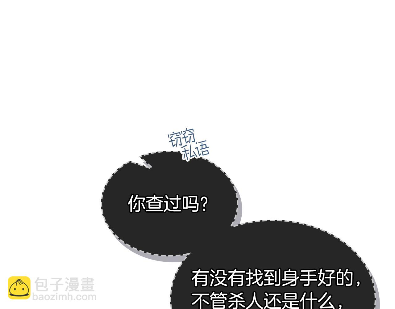 第44话 惊人的秘密126