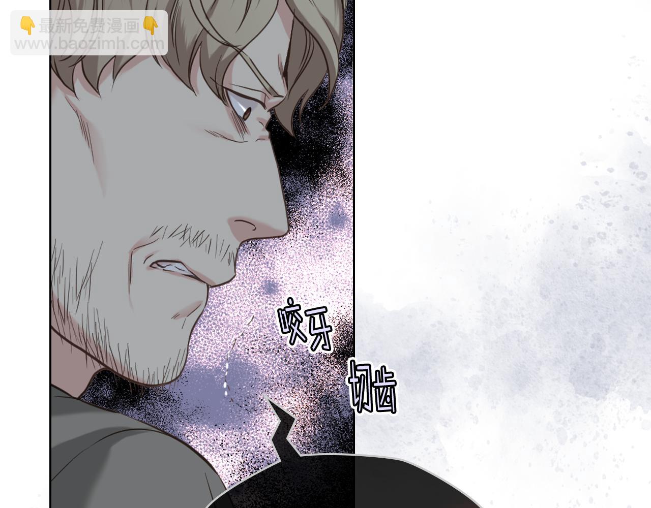 第44话 惊人的秘密130