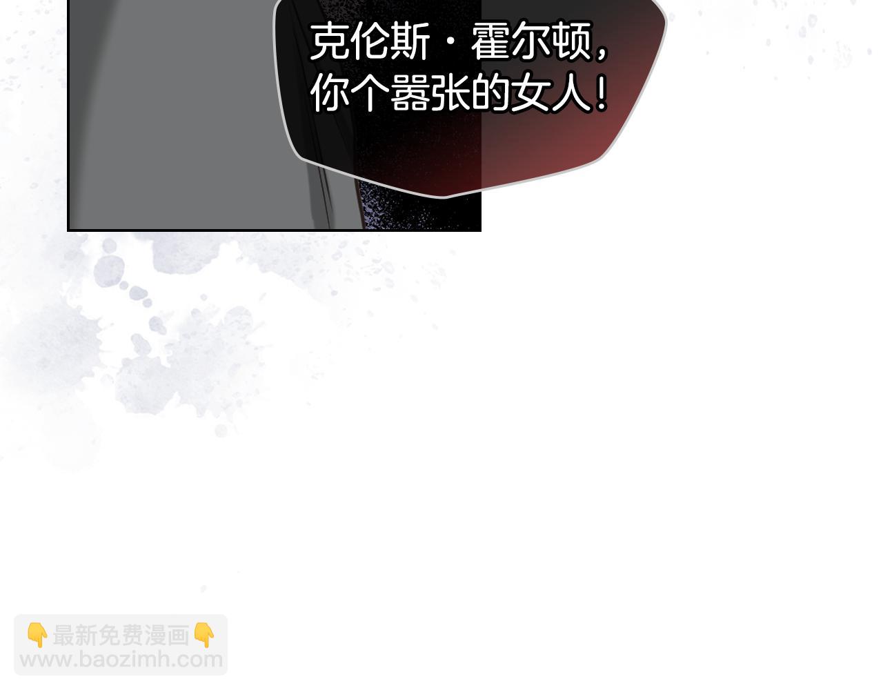 第44话 惊人的秘密131