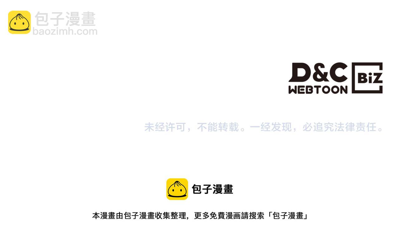 第44话 惊人的秘密136