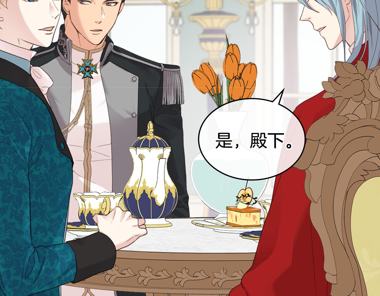 第44话 惊人的秘密15