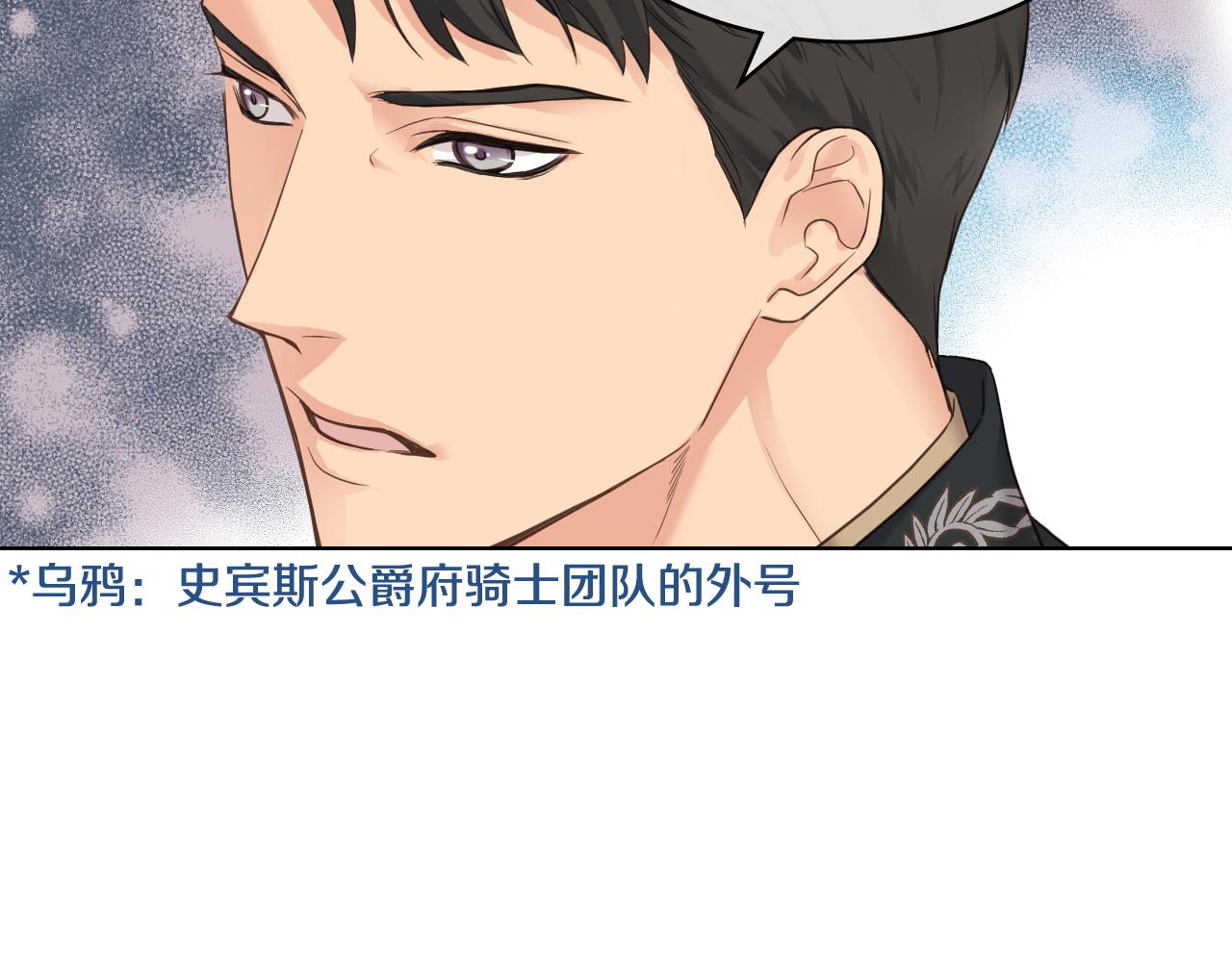 第44话 惊人的秘密18