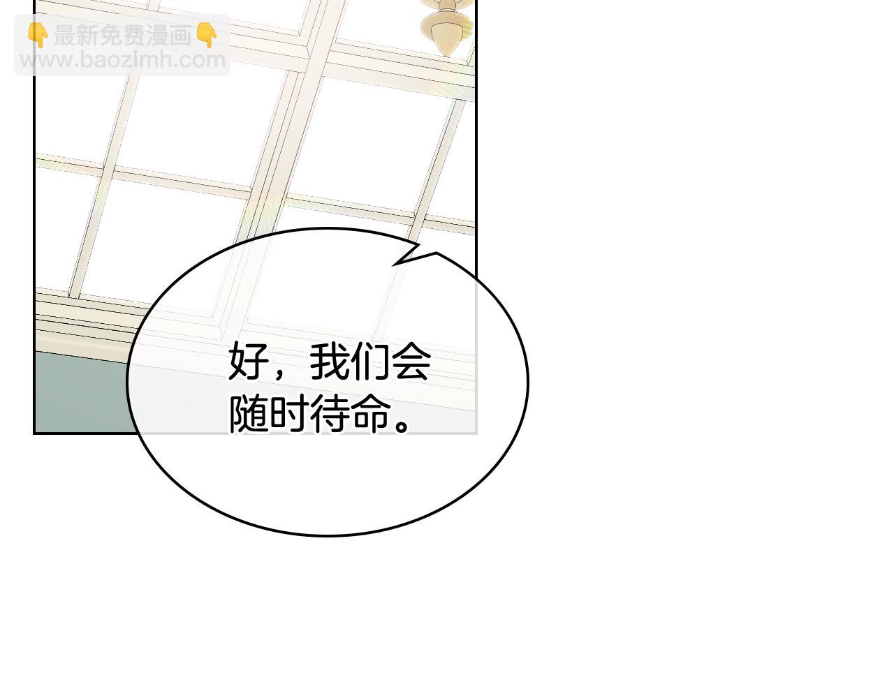第44话 惊人的秘密30