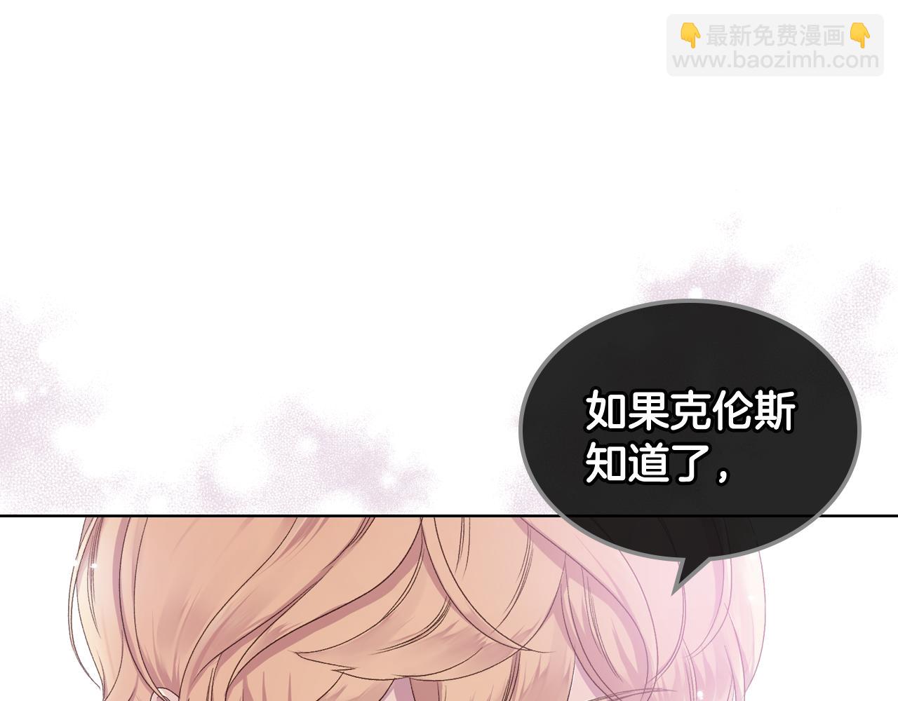 第44话 惊人的秘密31