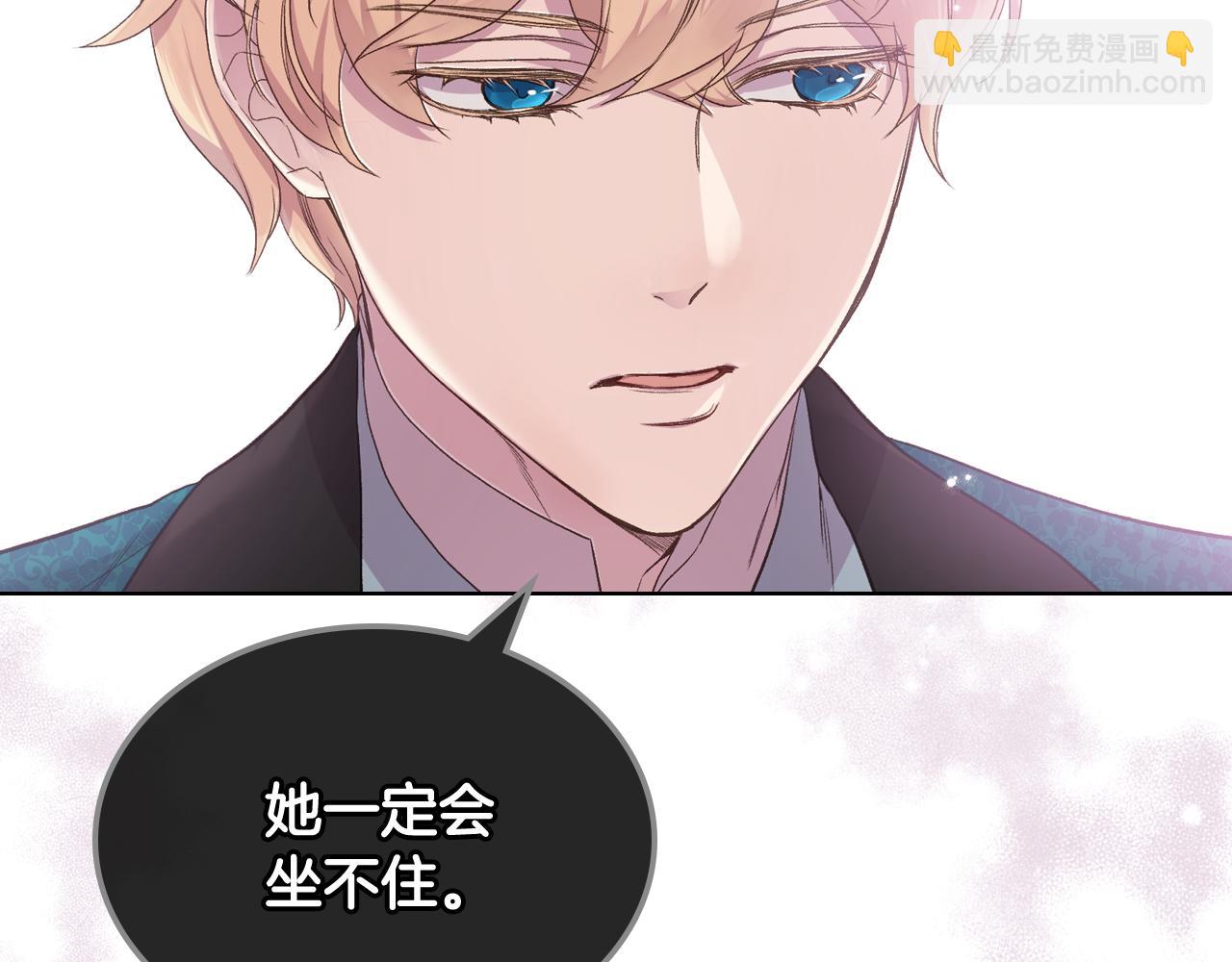 第44话 惊人的秘密32