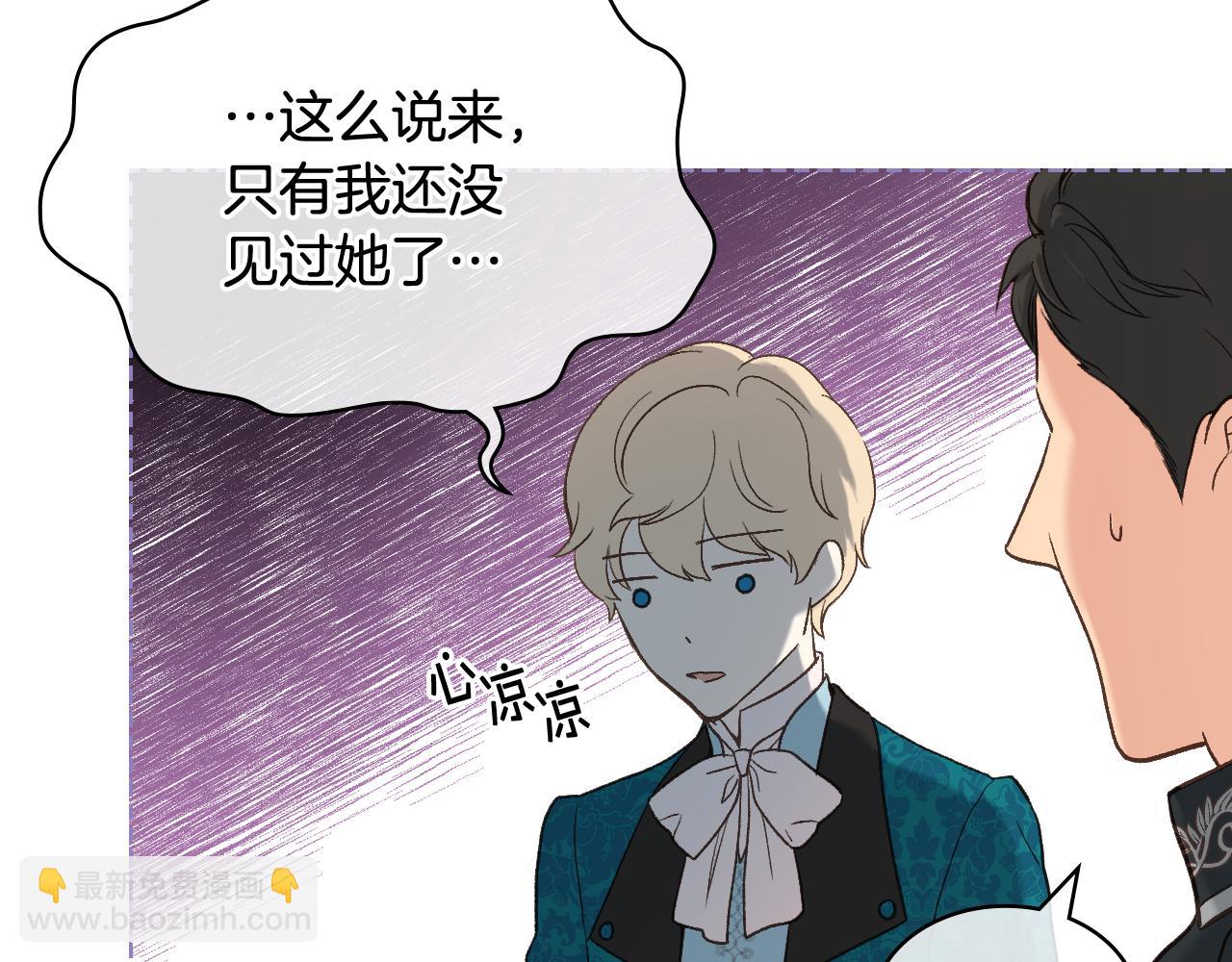 第44话 惊人的秘密37