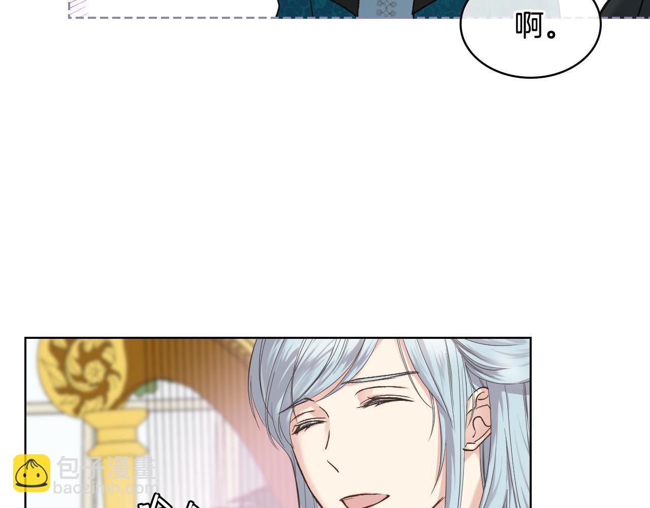 第44话 惊人的秘密38