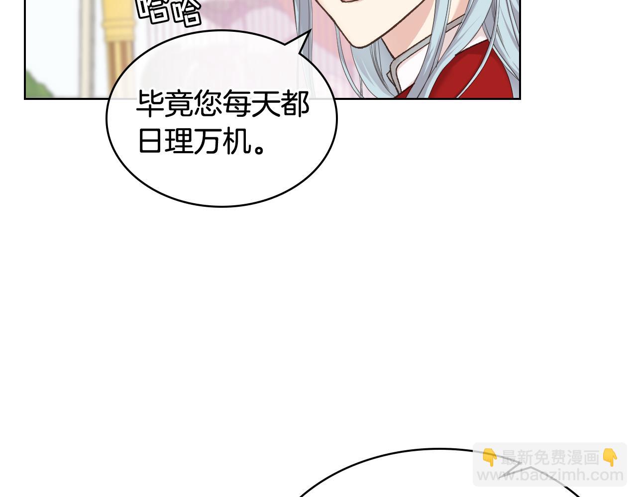 第44话 惊人的秘密39