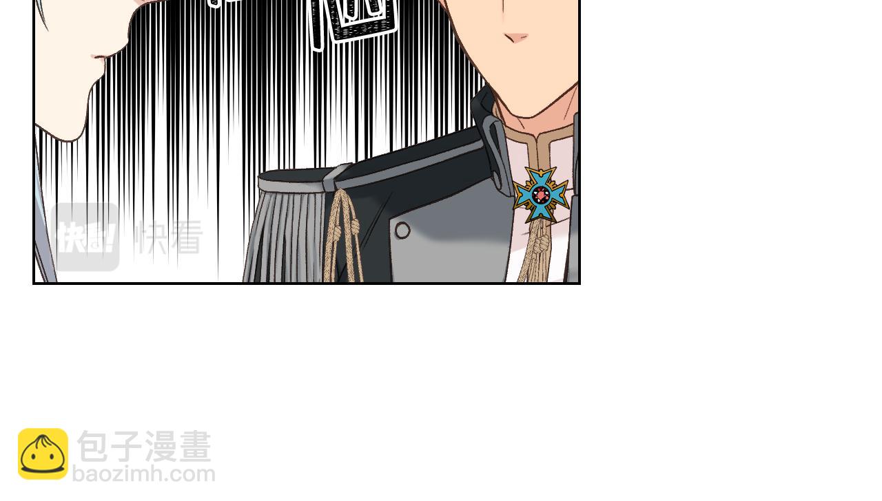 第44话 惊人的秘密44