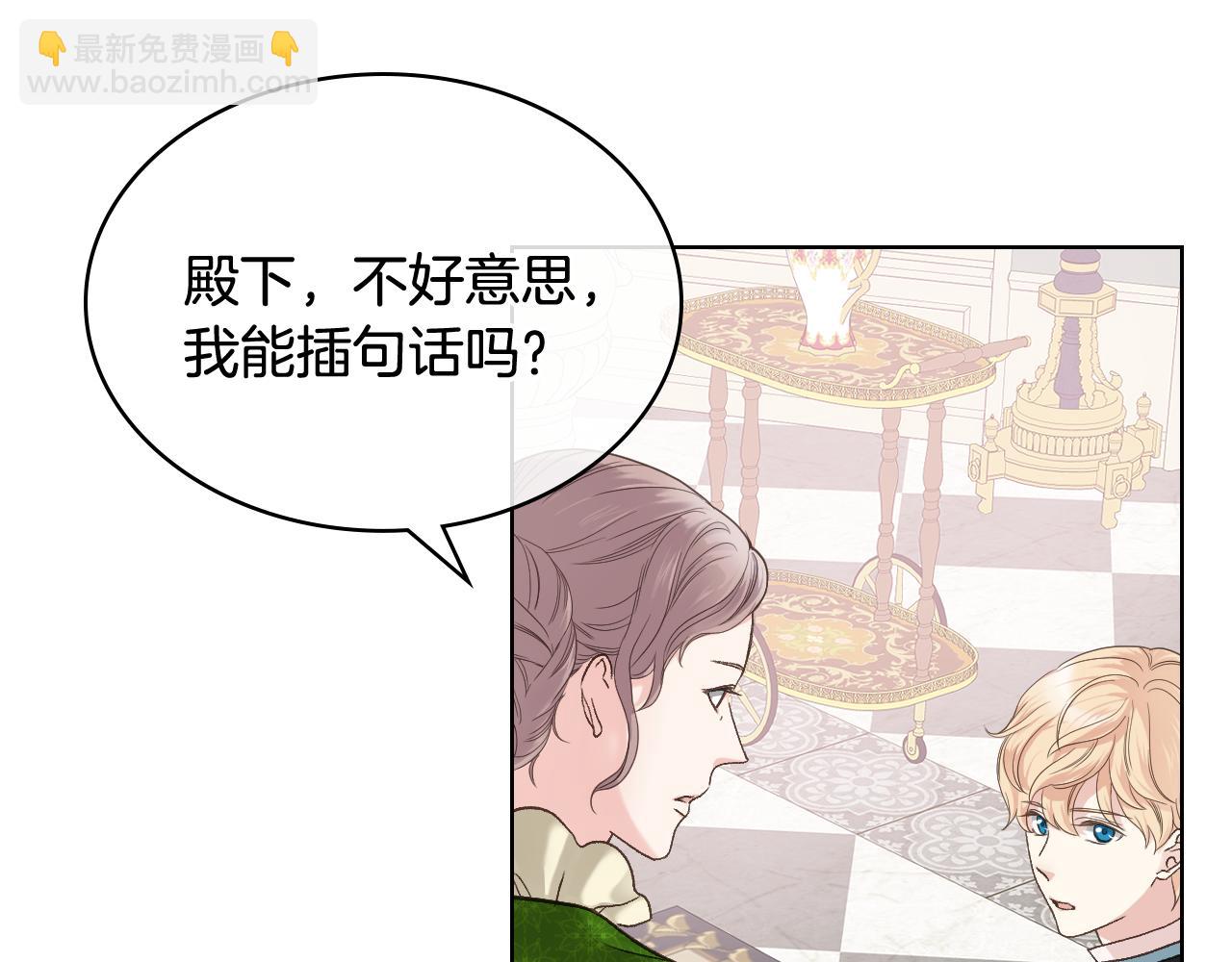 第44话 惊人的秘密49