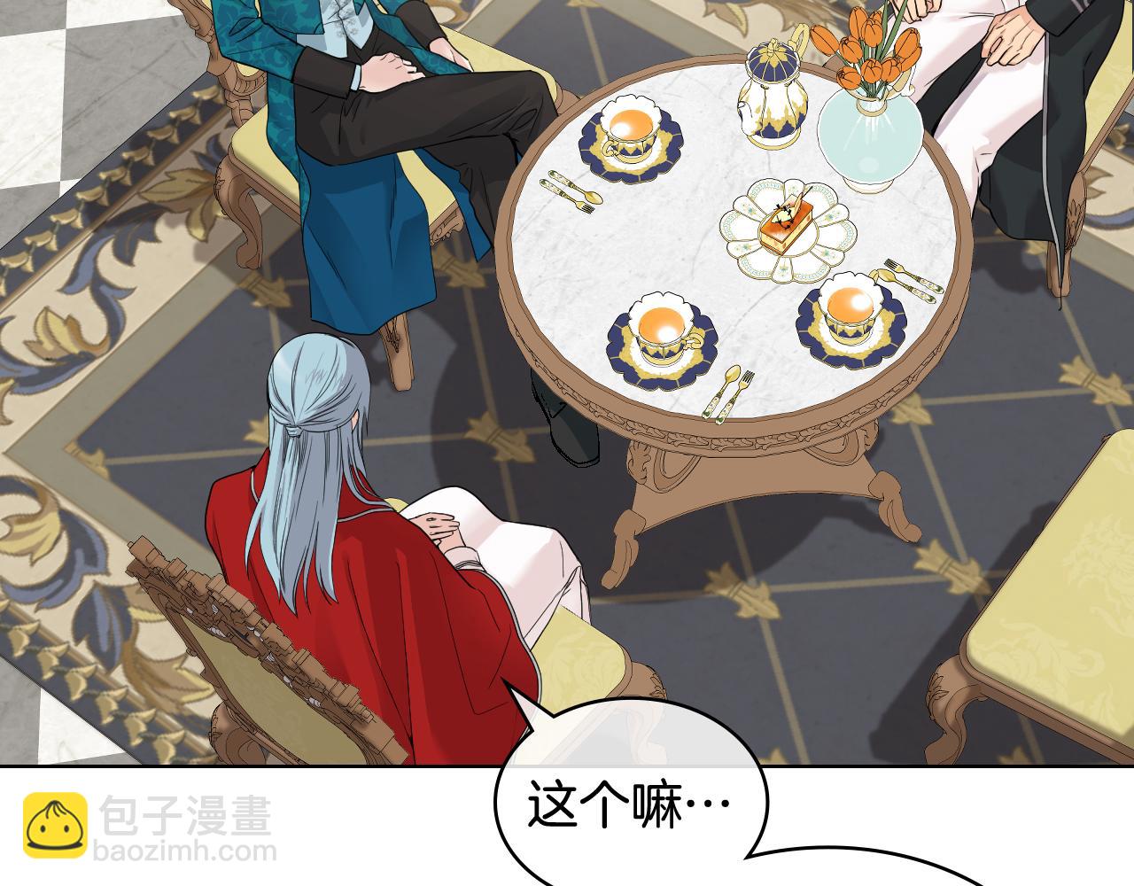 第44话 惊人的秘密5