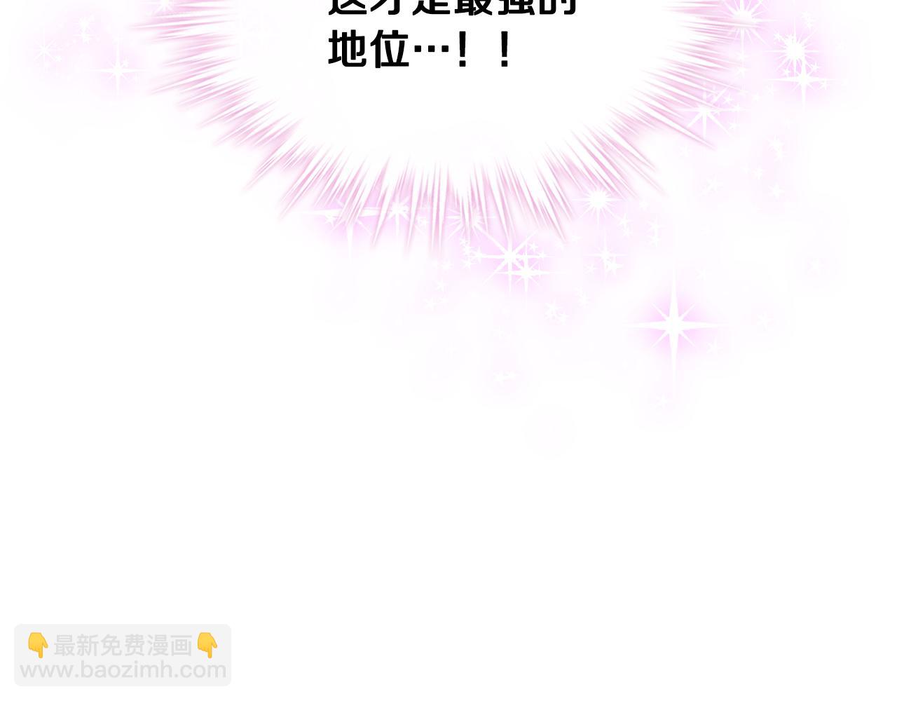 第44话 惊人的秘密52