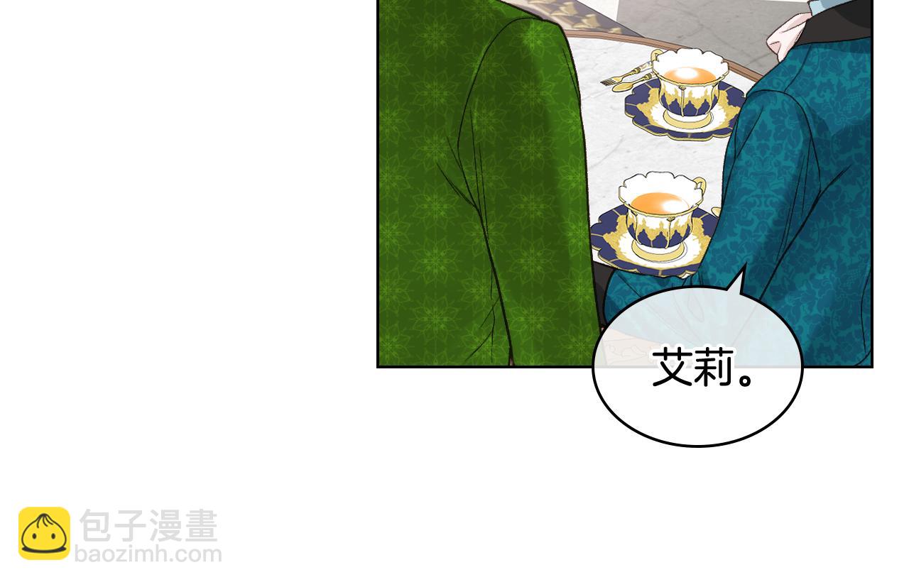 第44话 惊人的秘密54