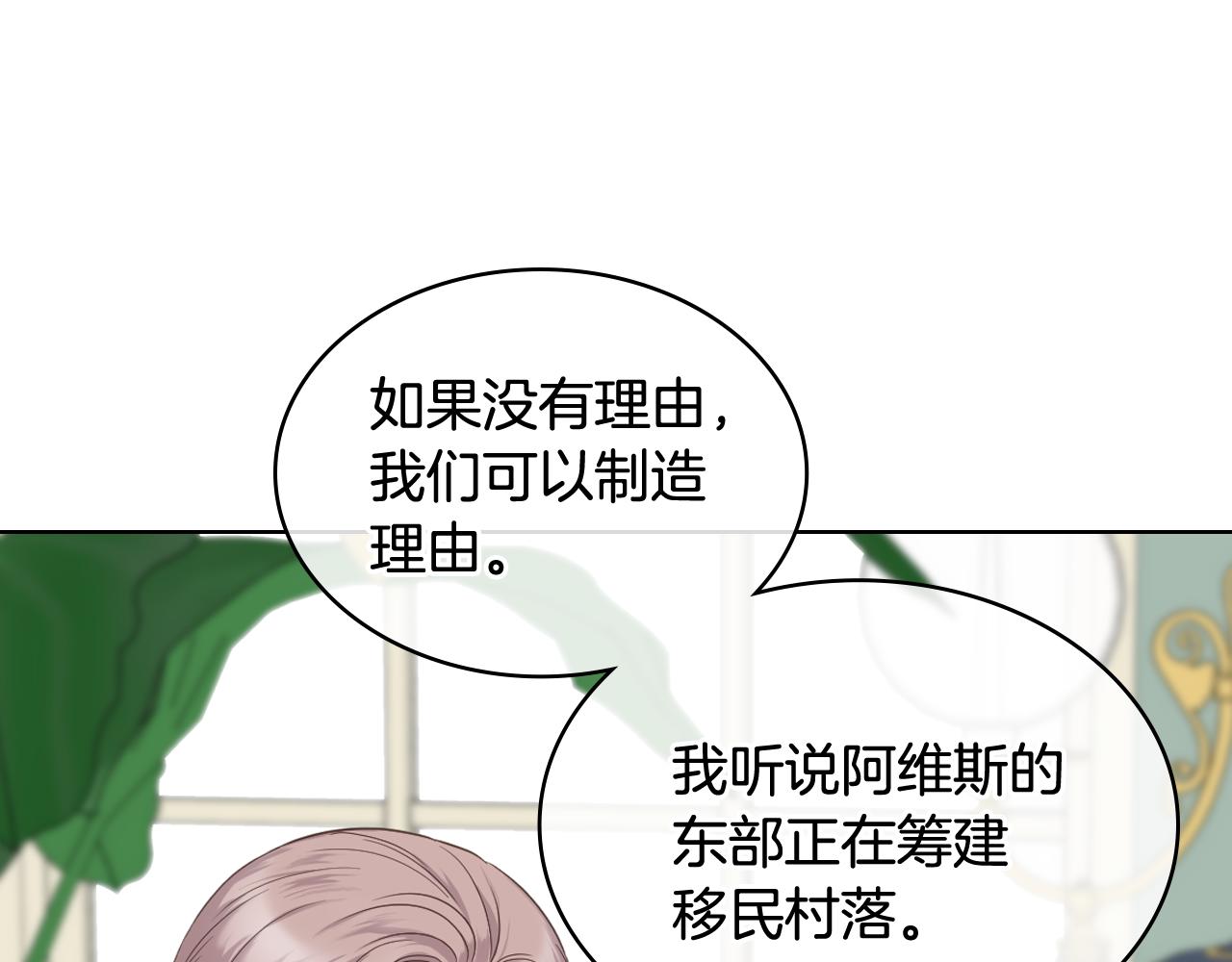 第44话 惊人的秘密55