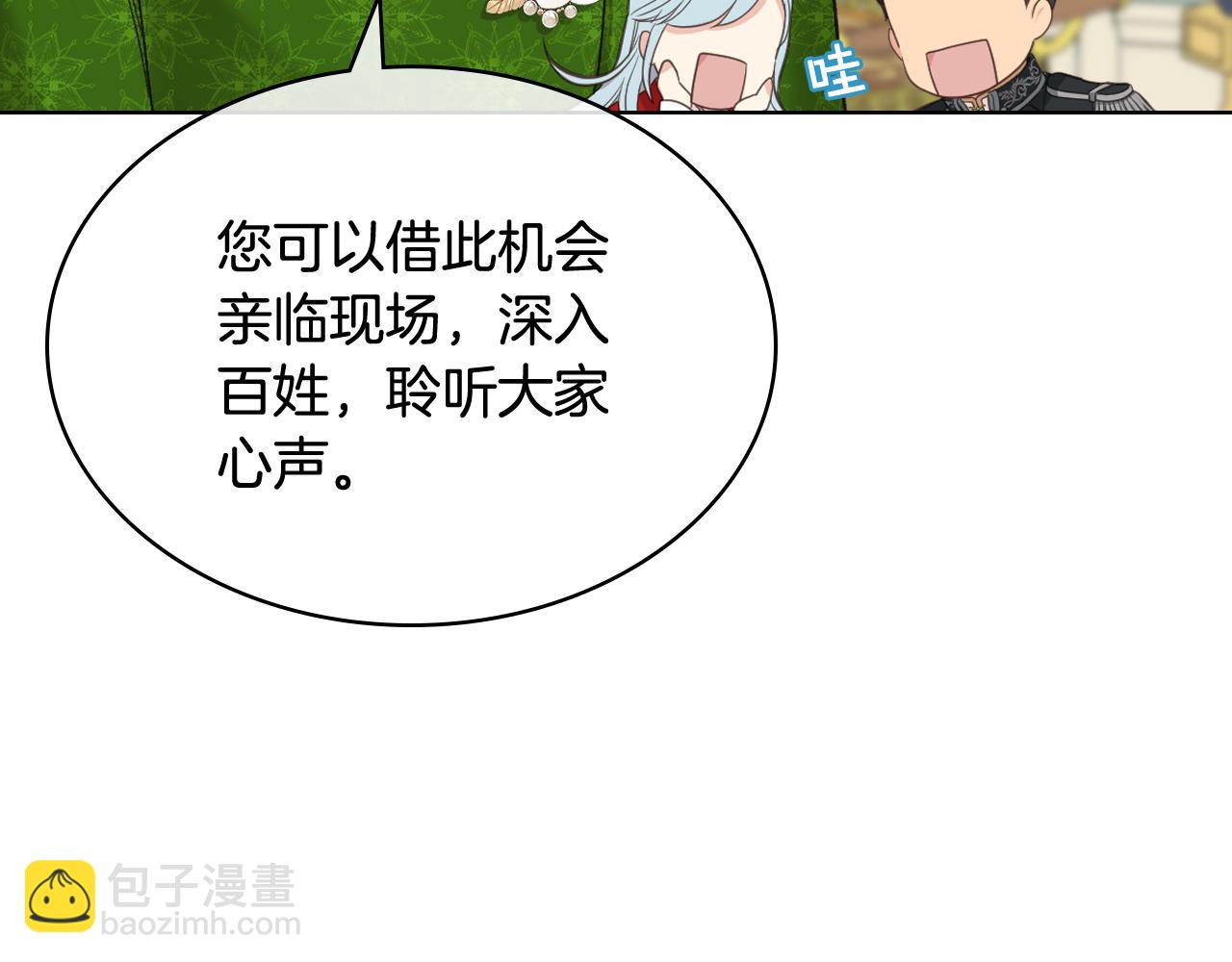 第44话 惊人的秘密57