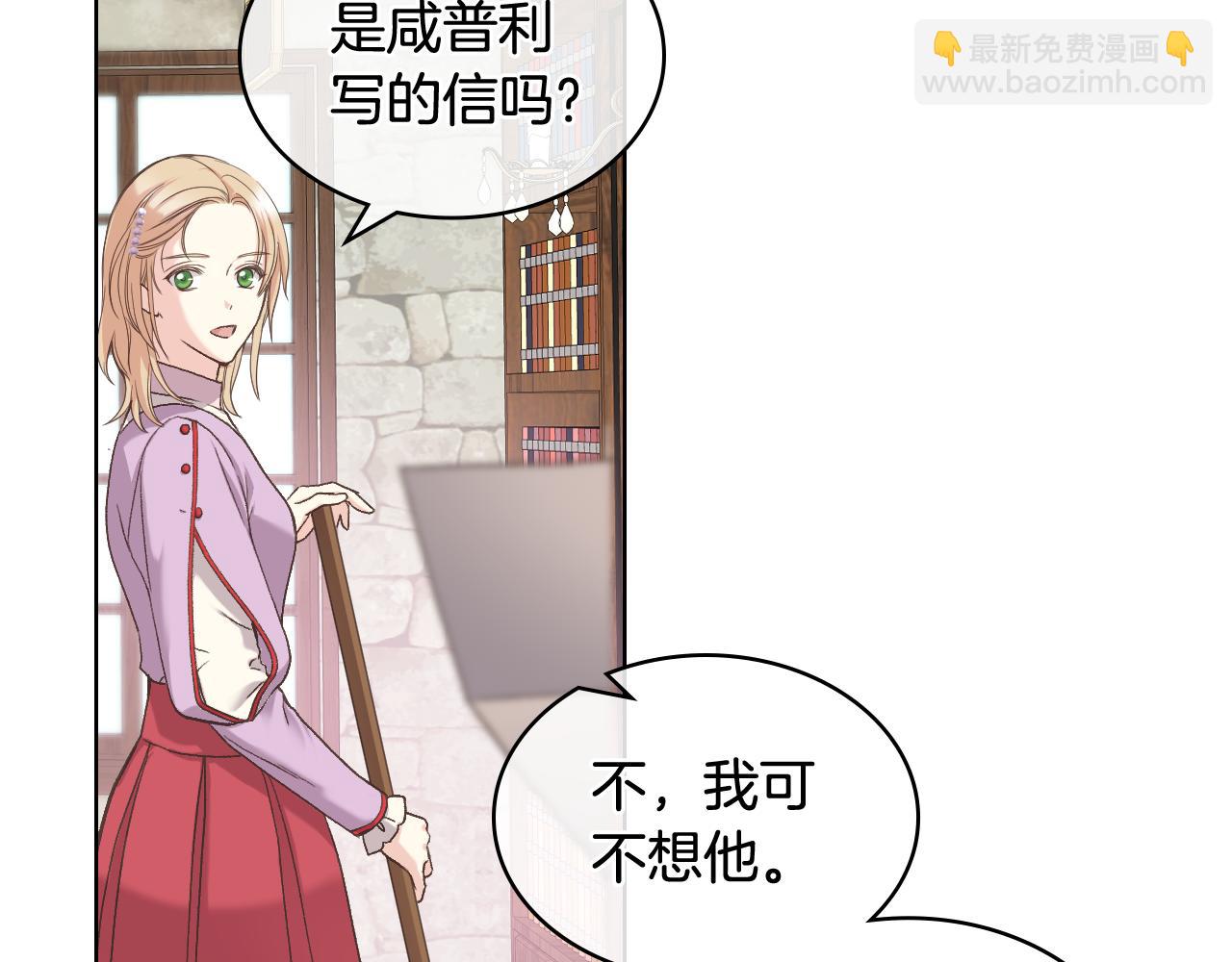 第44话 惊人的秘密68
