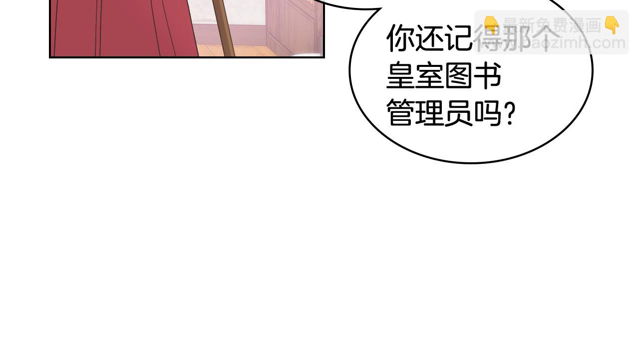 第44话 惊人的秘密69
