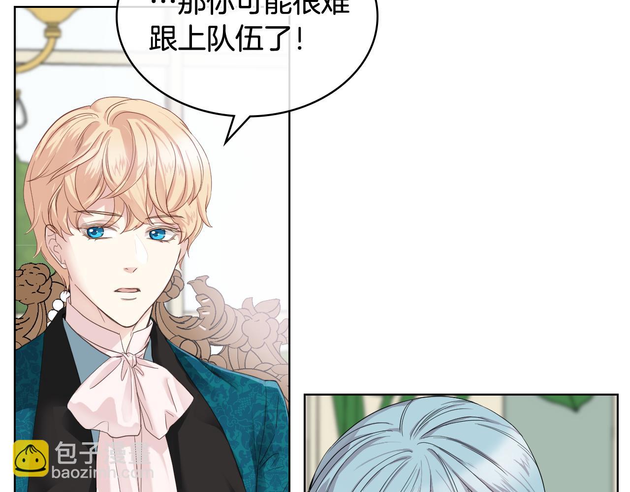 第44话 惊人的秘密7