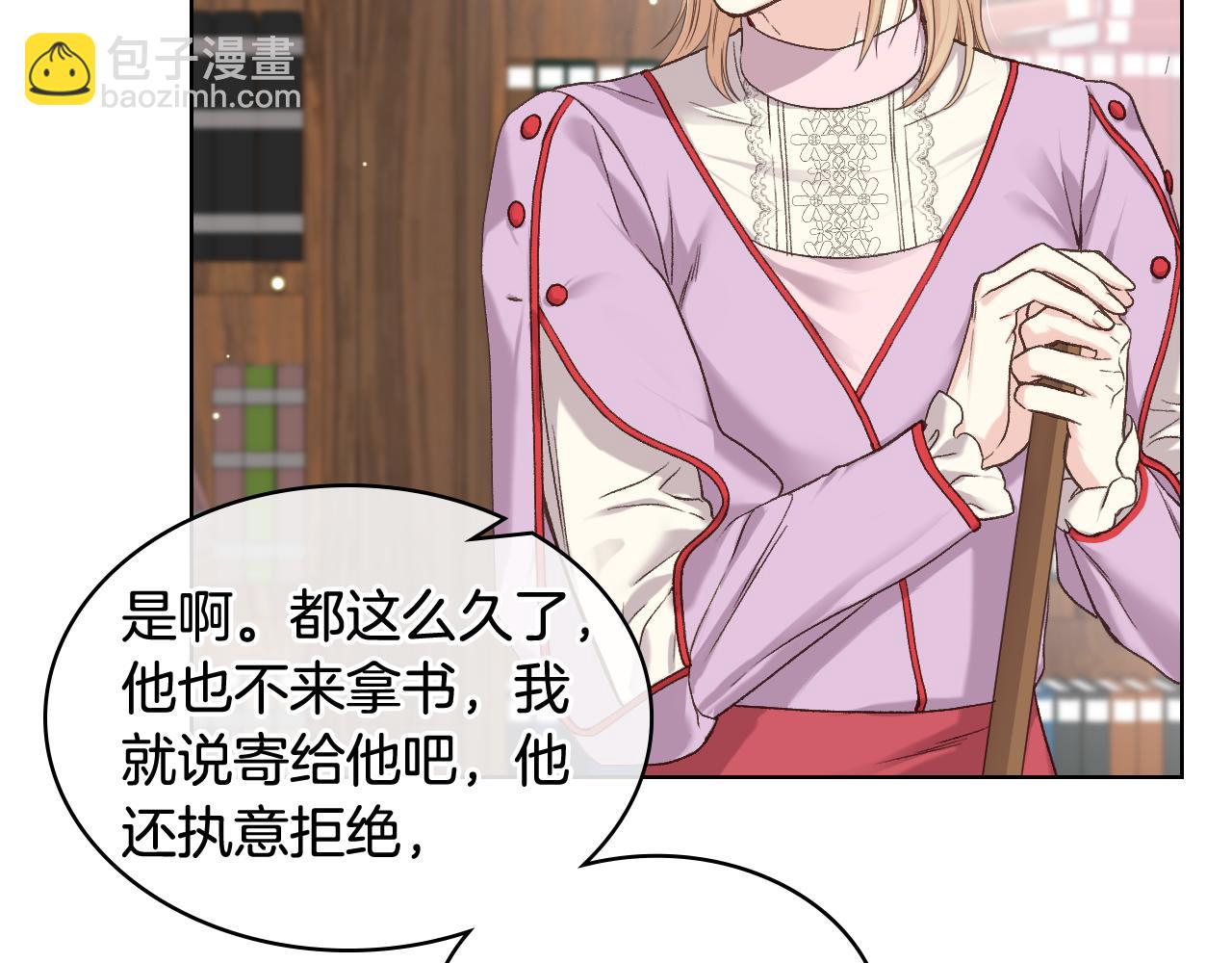第44话 惊人的秘密71