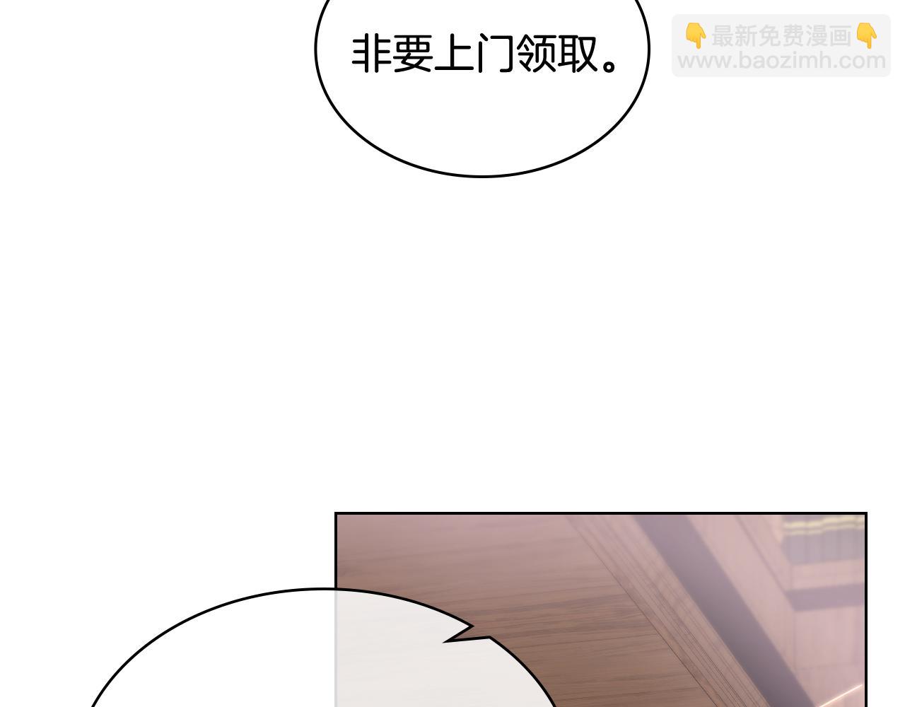 第44话 惊人的秘密72