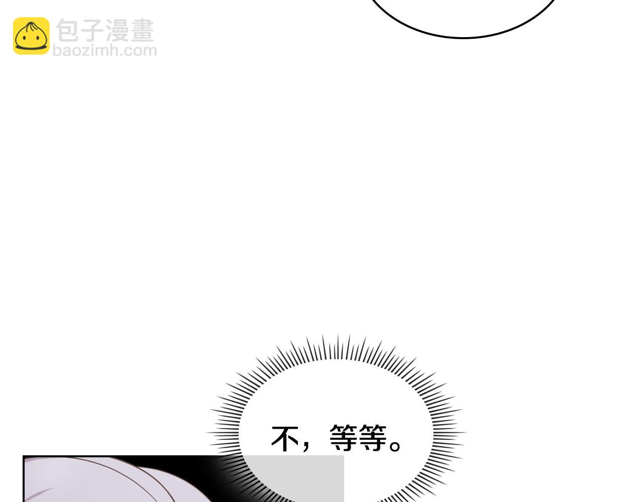 第44话 惊人的秘密74