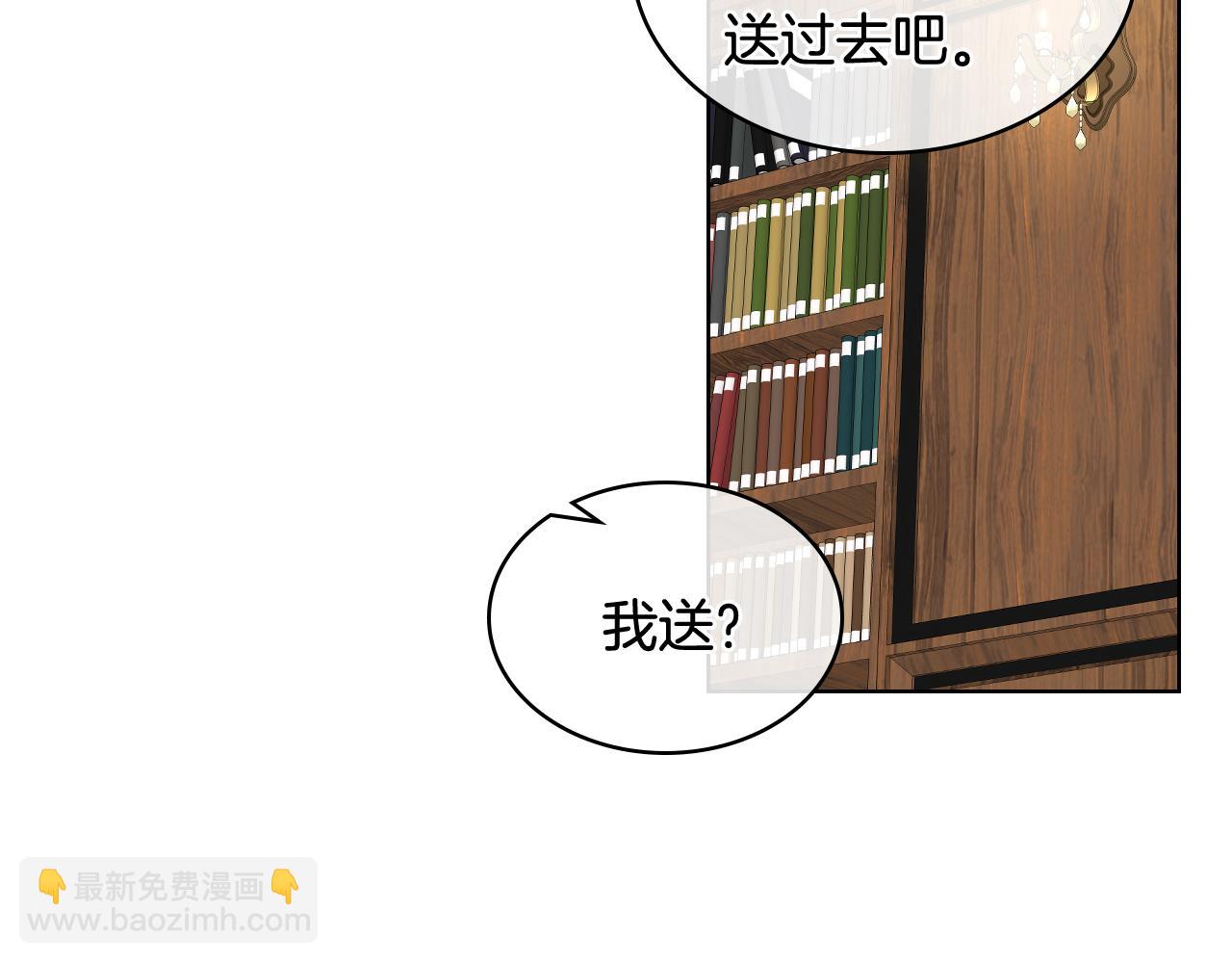 第44话 惊人的秘密83