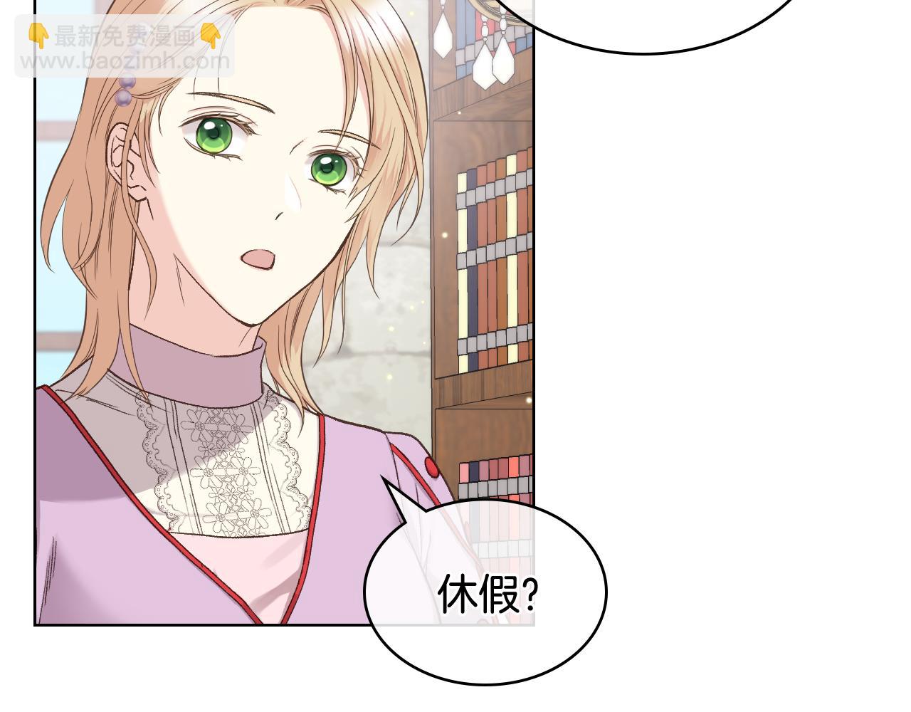 第44话 惊人的秘密85