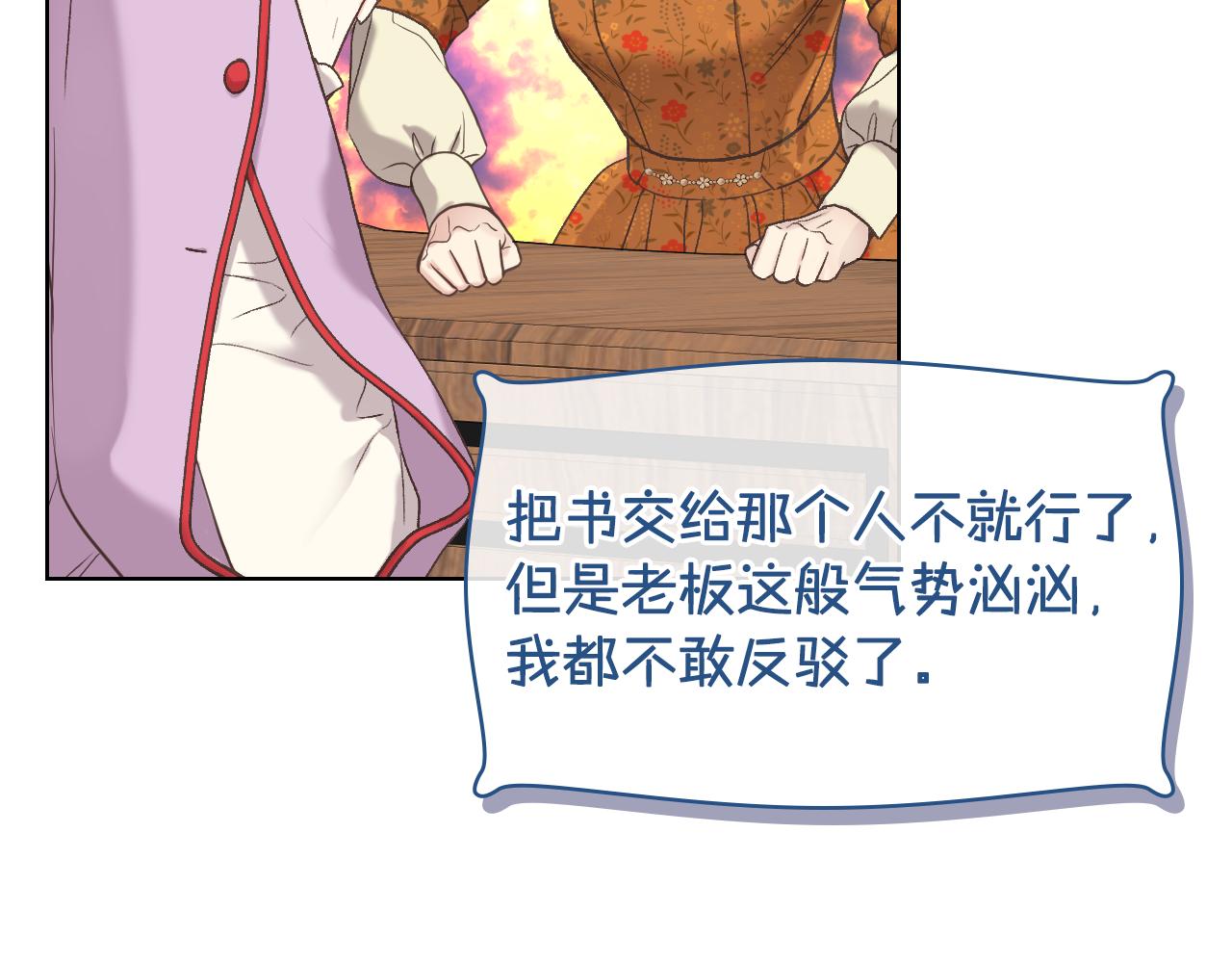 第44话 惊人的秘密96