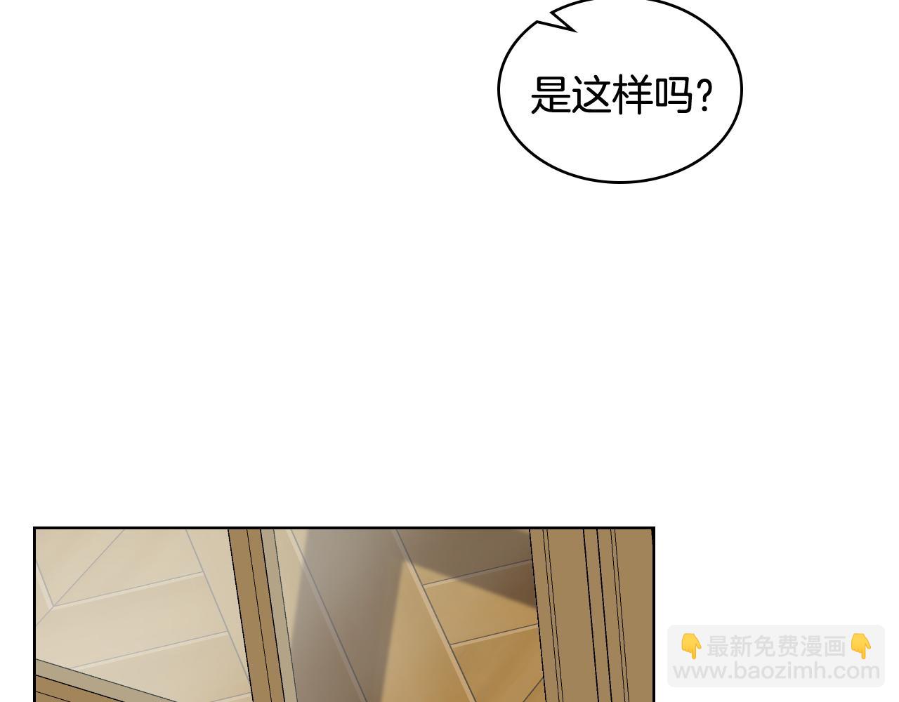 第45话 神秘来客104