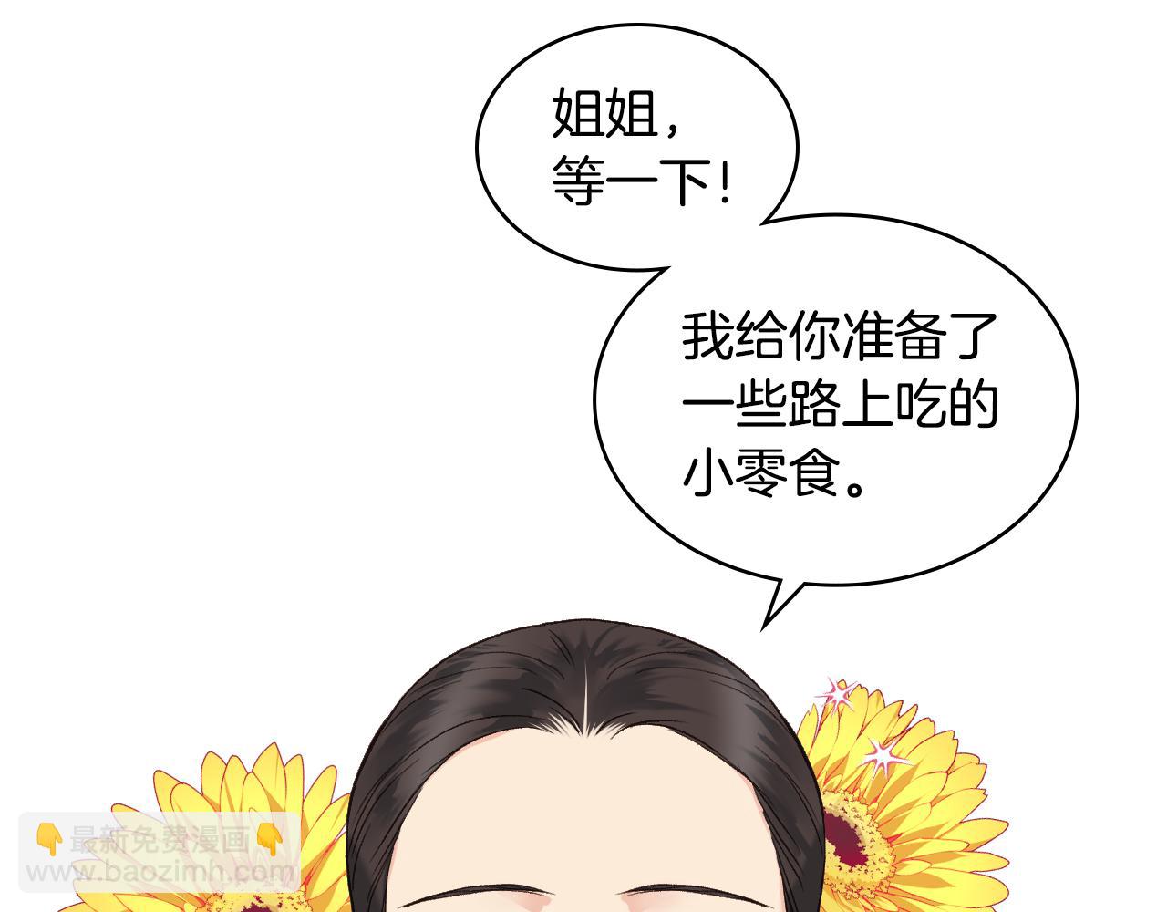 第45话 神秘来客2