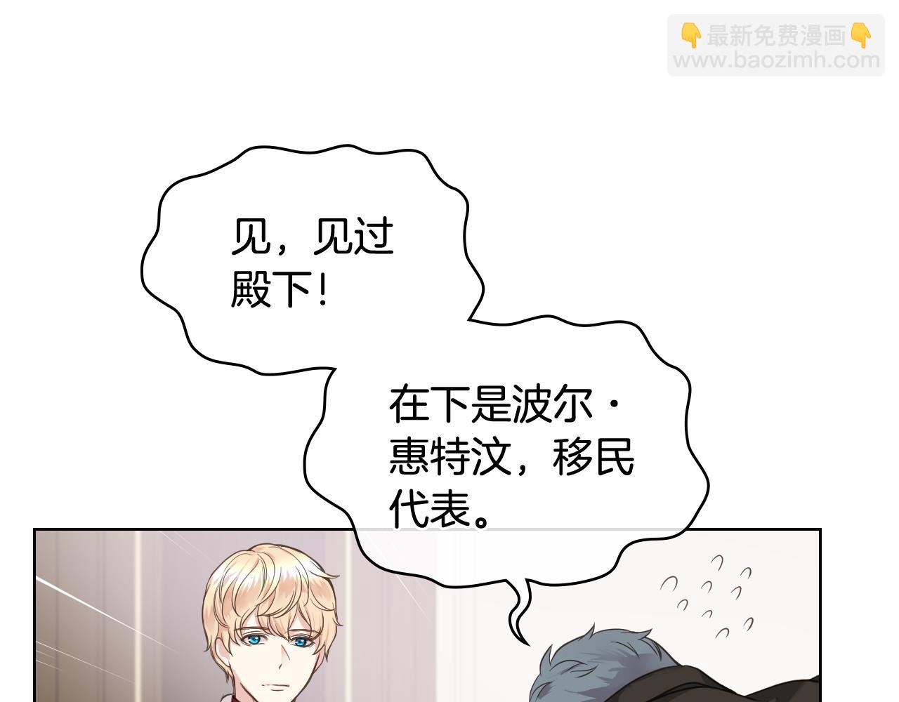 第45话 神秘来客70