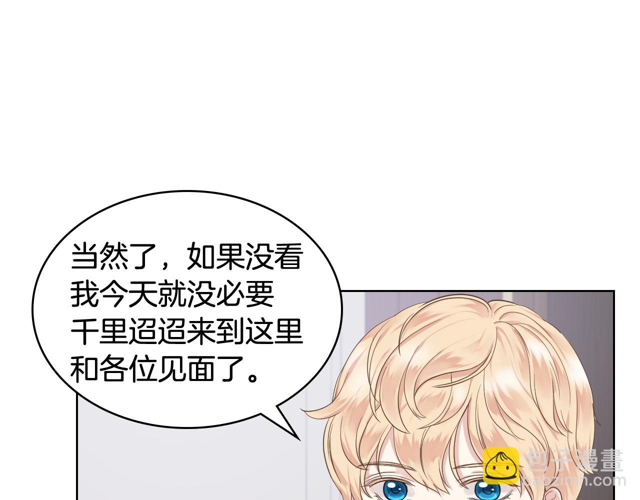 第45话 神秘来客76